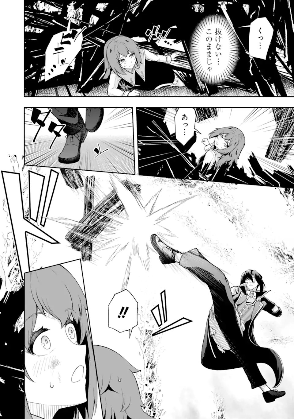 Ore wa Boukensha Guild no Akutoku Guild Master - Jinzai wo Tekizaitekisho ni Tsuihou shitara, Naze ka Mechakucha Kanshasaremashita - Chapter 9.2 - Page 1