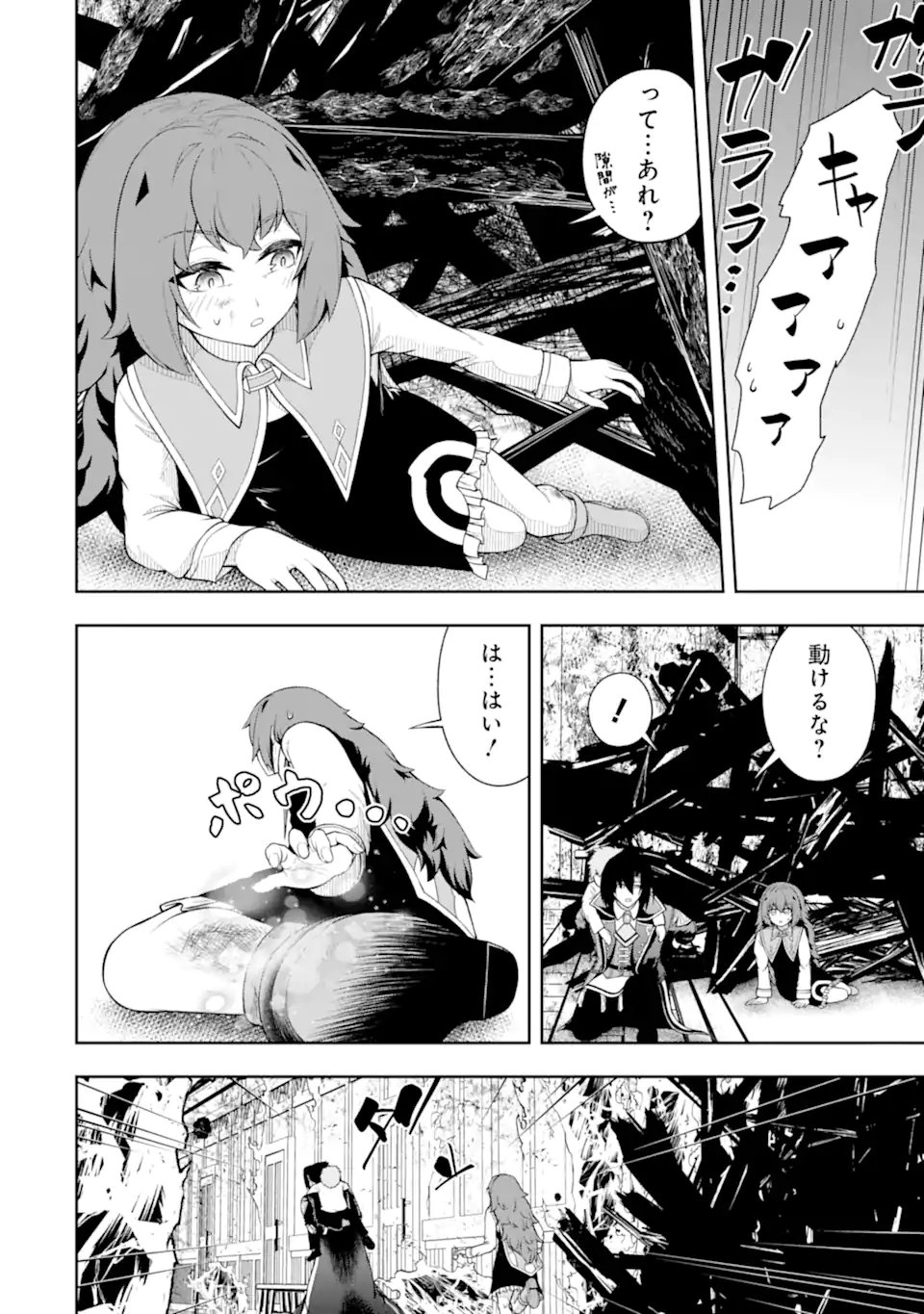 Ore wa Boukensha Guild no Akutoku Guild Master - Jinzai wo Tekizaitekisho ni Tsuihou shitara, Naze ka Mechakucha Kanshasaremashita - Chapter 9.2 - Page 3