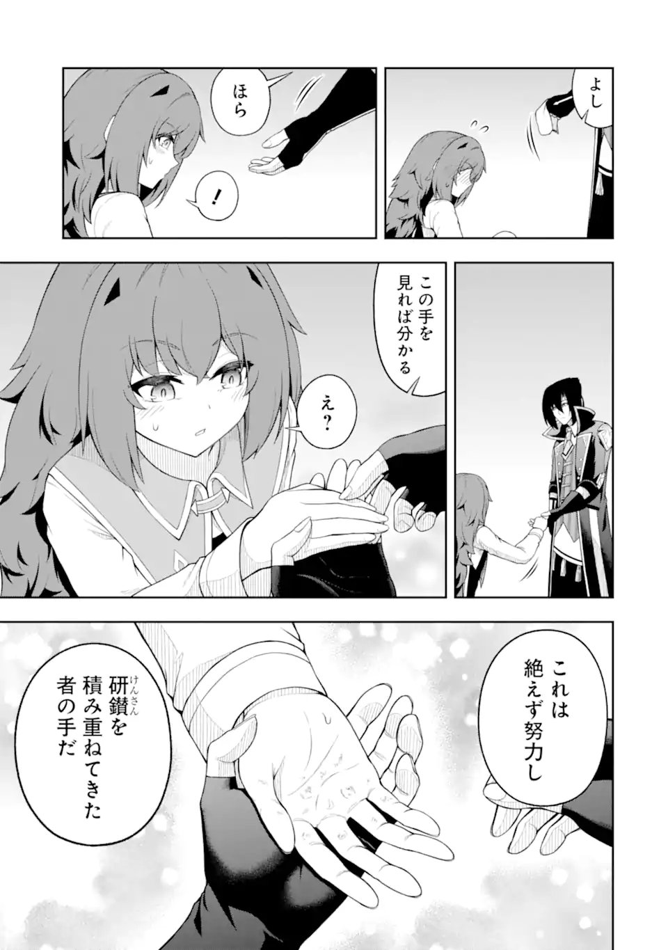 Ore wa Boukensha Guild no Akutoku Guild Master - Jinzai wo Tekizaitekisho ni Tsuihou shitara, Naze ka Mechakucha Kanshasaremashita - Chapter 9.2 - Page 8