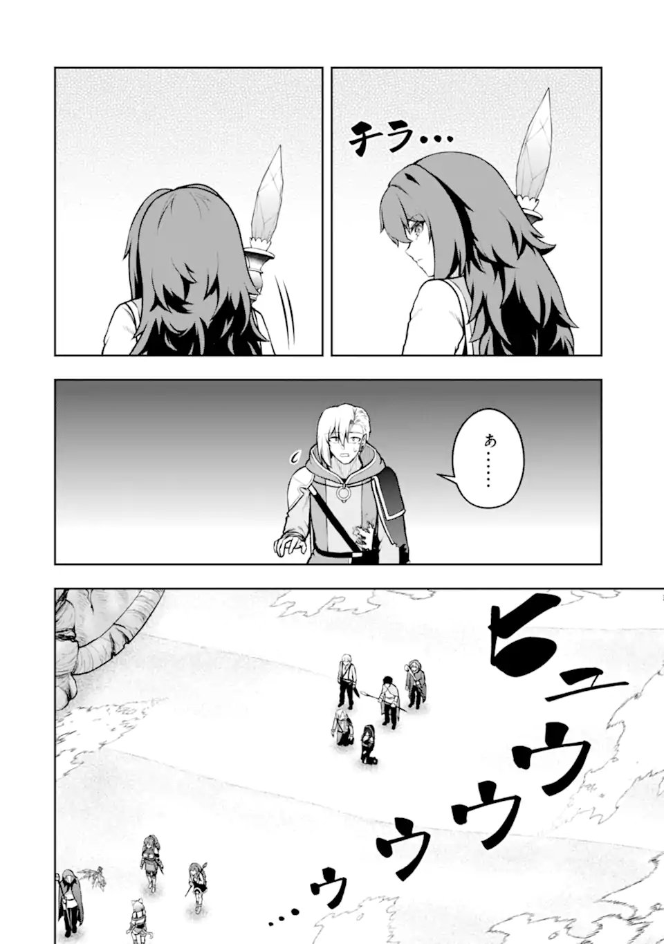 Ore wa Boukensha Guild no Akutoku Guild Master - Jinzai wo Tekizaitekisho ni Tsuihou shitara, Naze ka Mechakucha Kanshasaremashita - Chapter 9.4 - Page 10