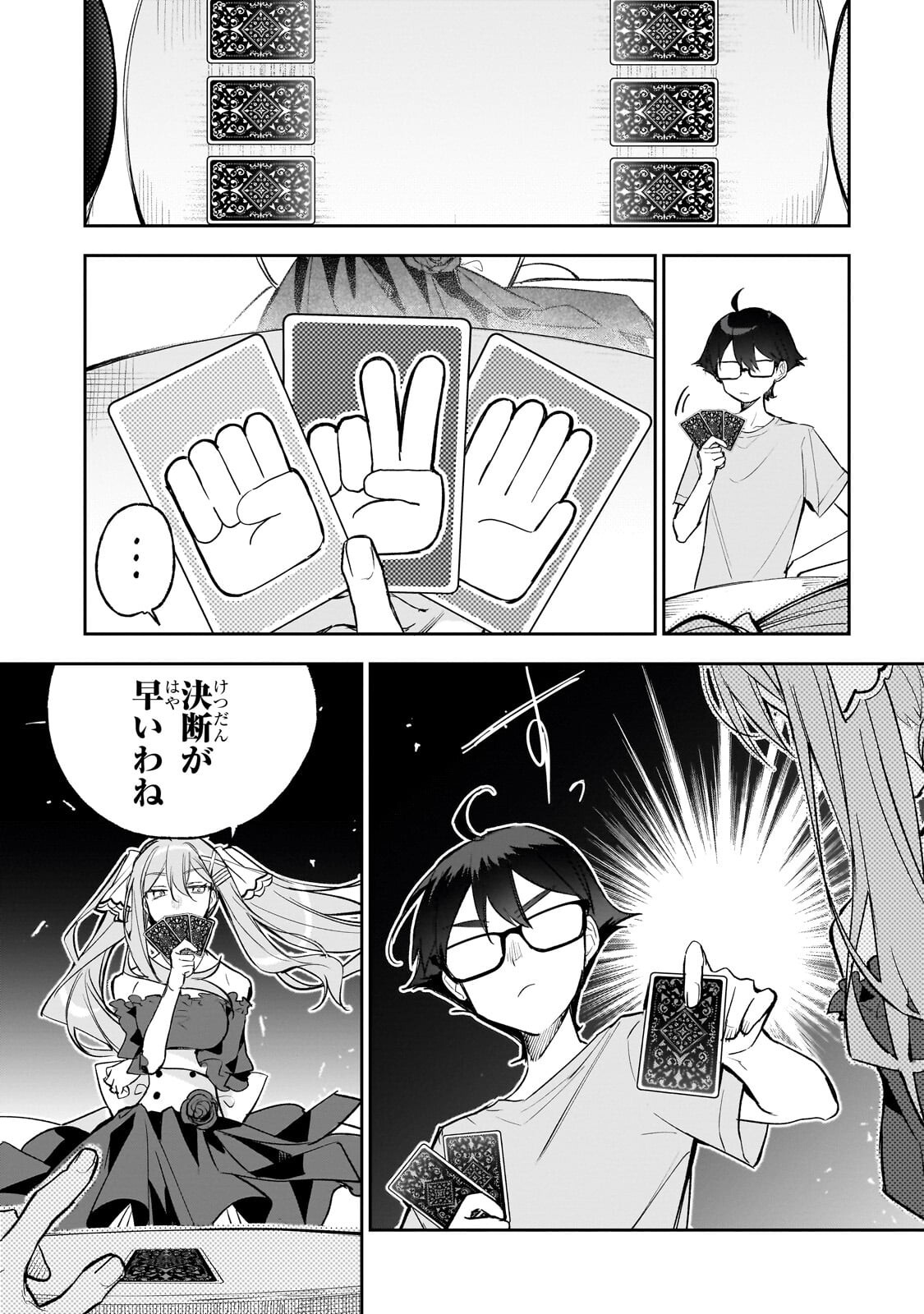 Ore wa Gakuen Zunou Battle no Enshutsuka! - Chapter 2 - Page 15