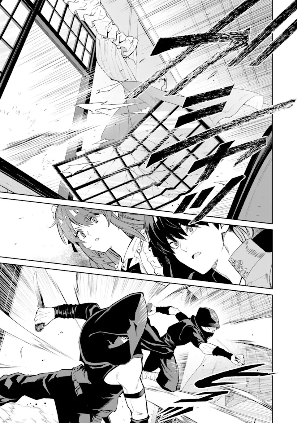 Ore wa Kage no Eiyuu ja Arimasen! - Chapter 1.2 - Page 14