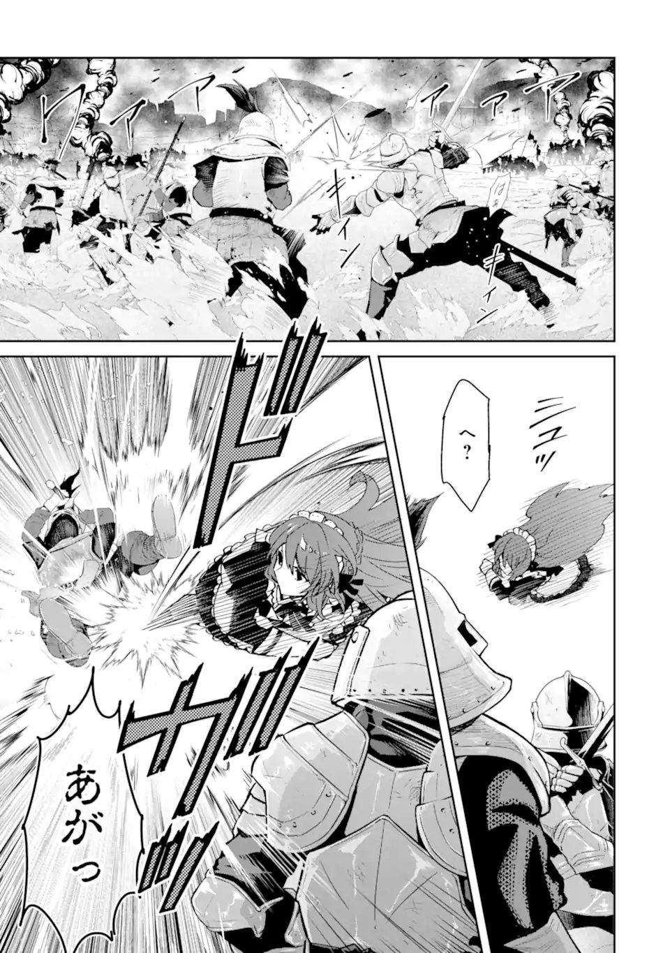 Ore wa Kage no Eiyuu ja Arimasen! - Chapter 6.3 - Page 3