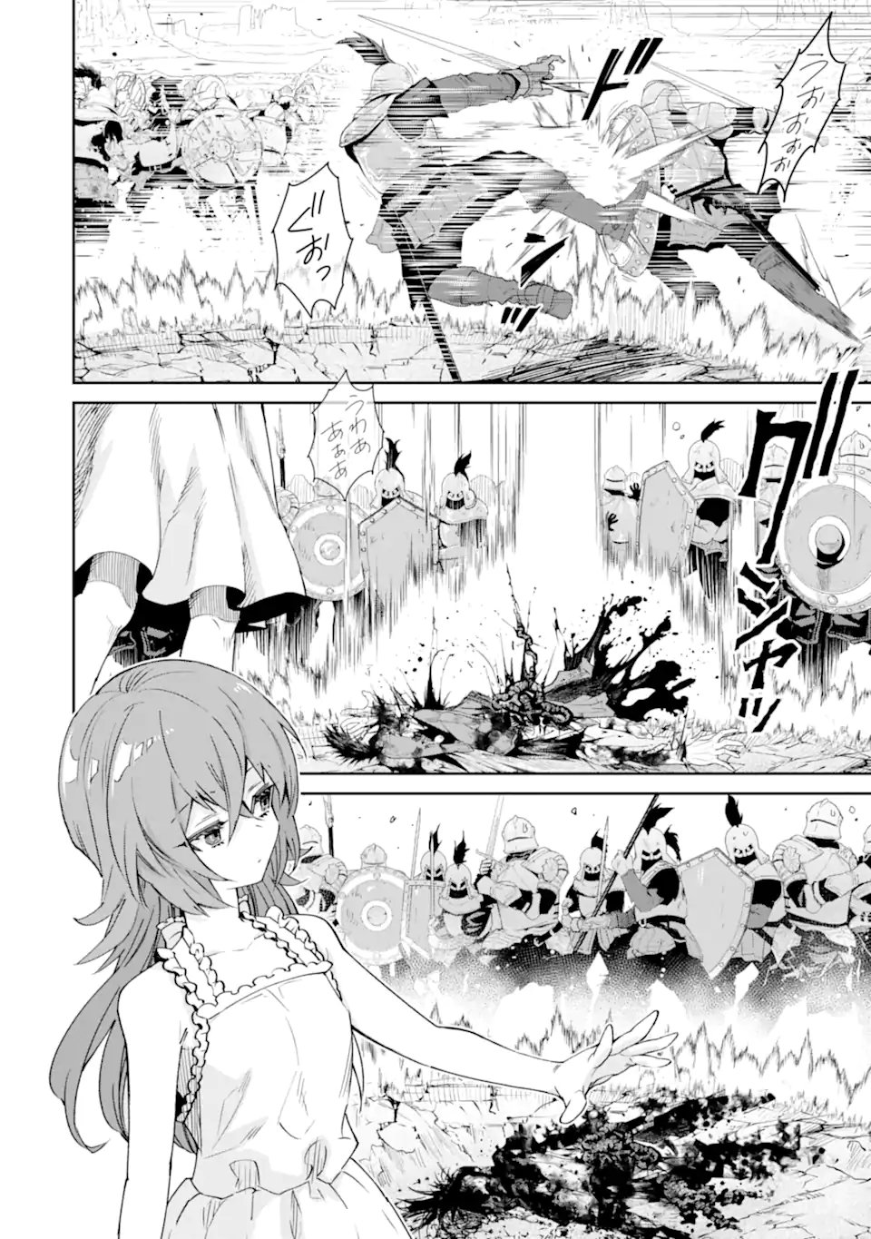 Ore wa Kage no Eiyuu ja Arimasen! - Chapter 6.3 - Page 8