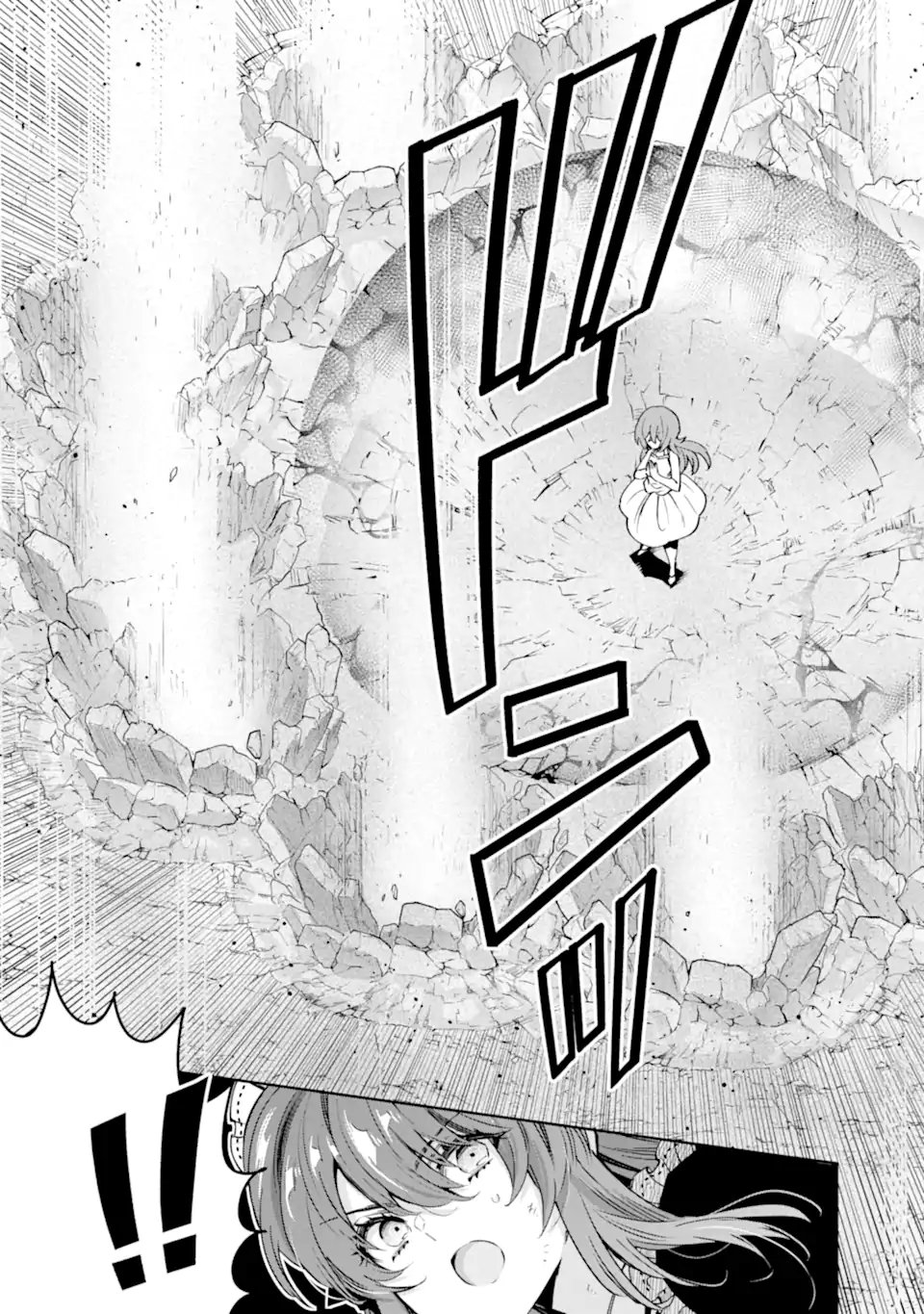 Ore wa Kage no Eiyuu ja Arimasen! - Chapter 7.3 - Page 6