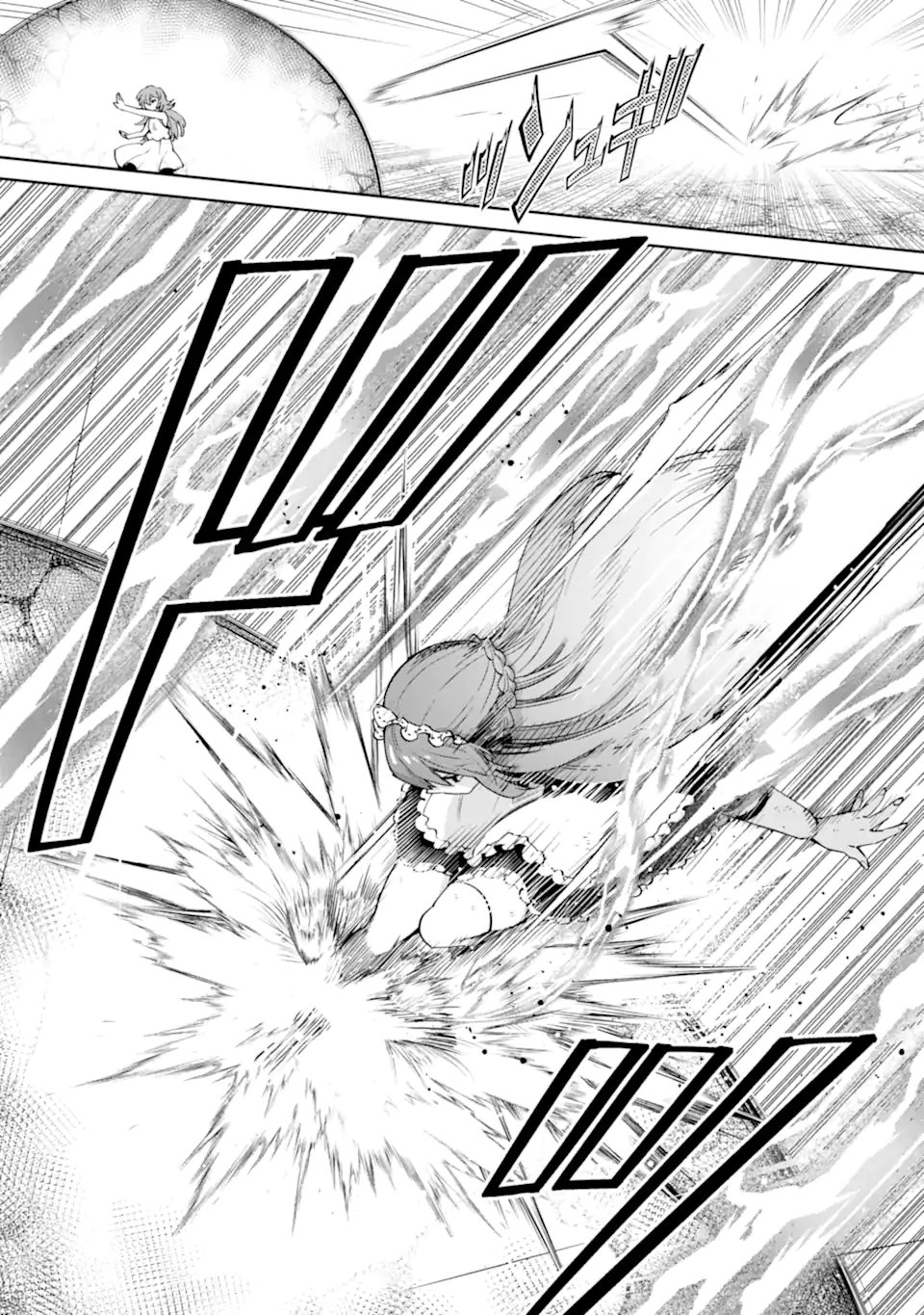 Ore wa Kage no Eiyuu ja Arimasen! - Chapter 7.4 - Page 5