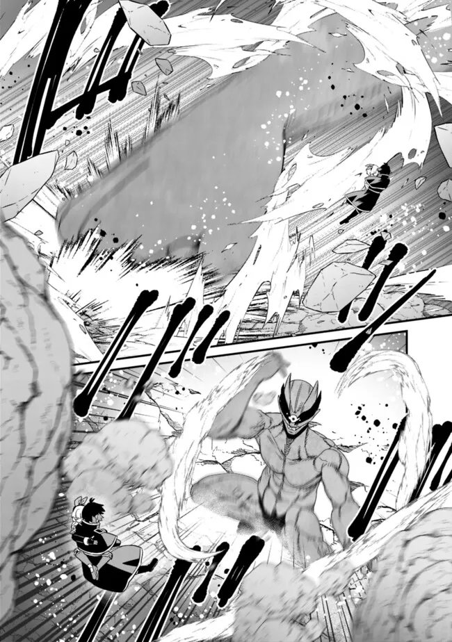 Ore wa Mada, Honki wo Dashite Inai DX - Chapter 58 - Page 15