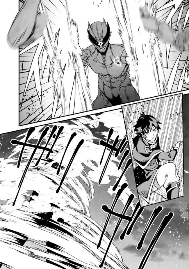 Ore wa Mada, Honki wo Dashite Inai DX - Chapter 58 - Page 22