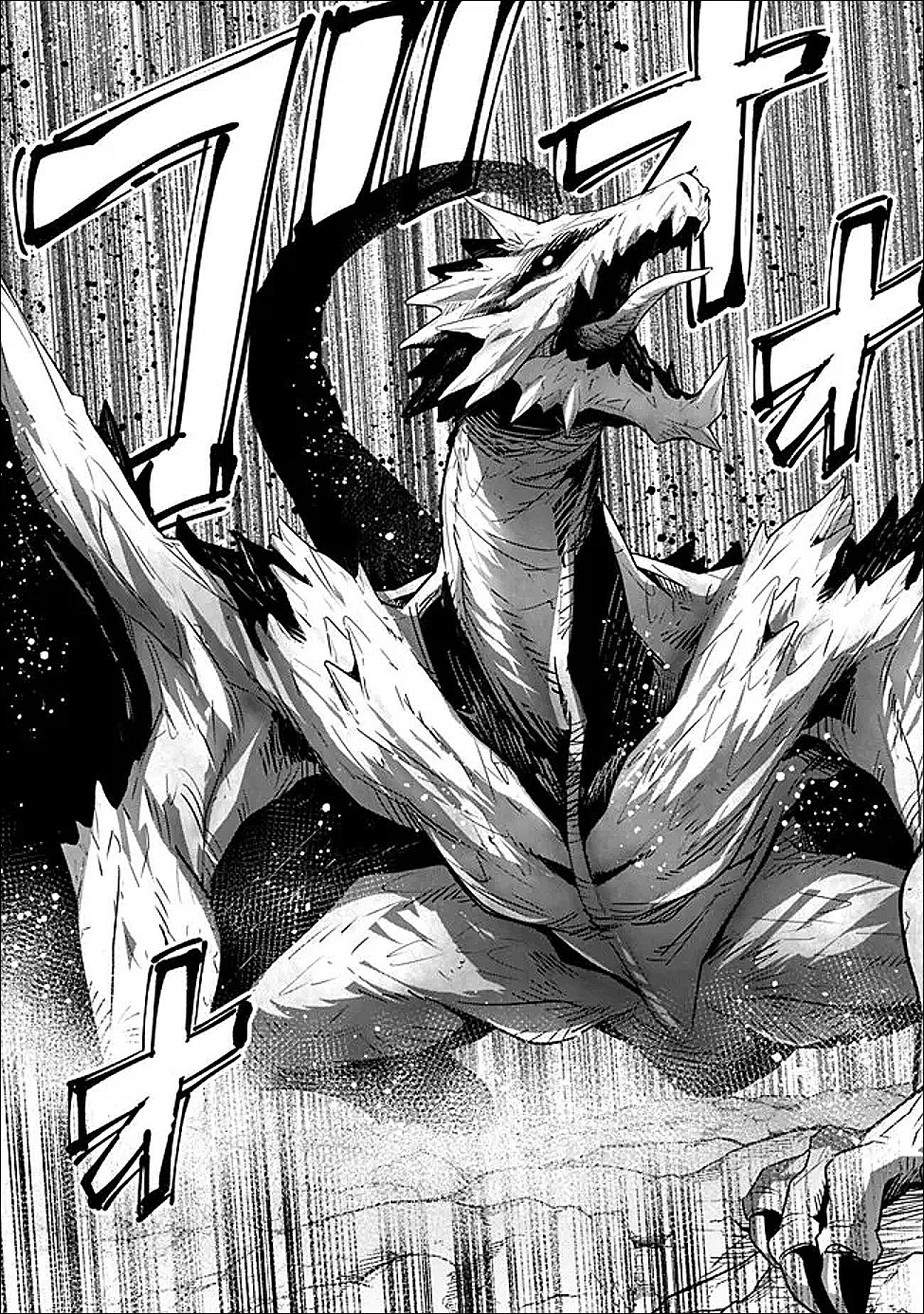 Ore wa Mada, Honki wo Dashite Inai DX - Chapter 60 - Page 10