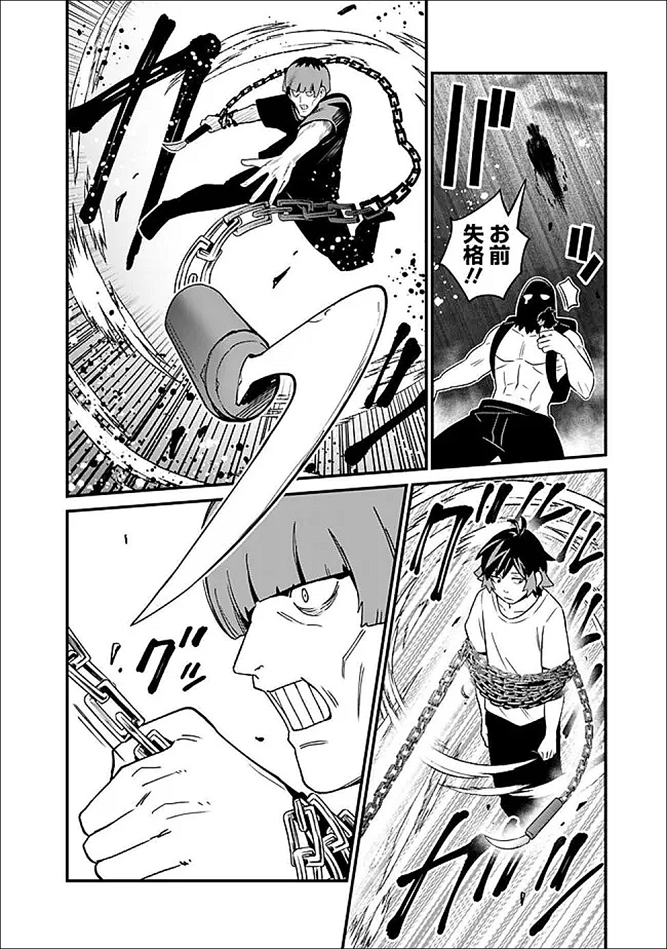 Ore wa Mada, Honki wo Dashite Inai DX - Chapter 62 - Page 6