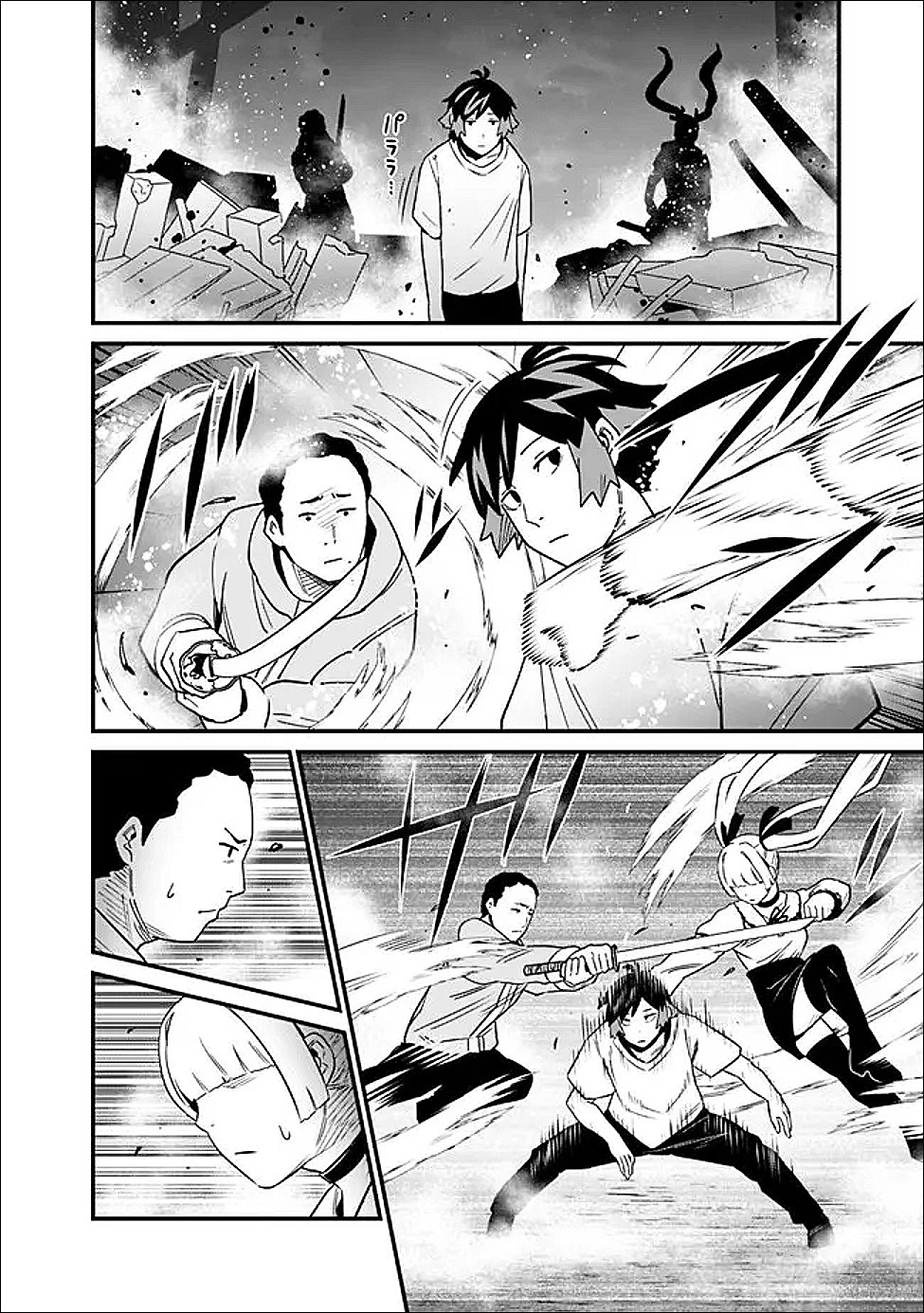 Ore wa Mada, Honki wo Dashite Inai DX - Chapter 62 - Page 8