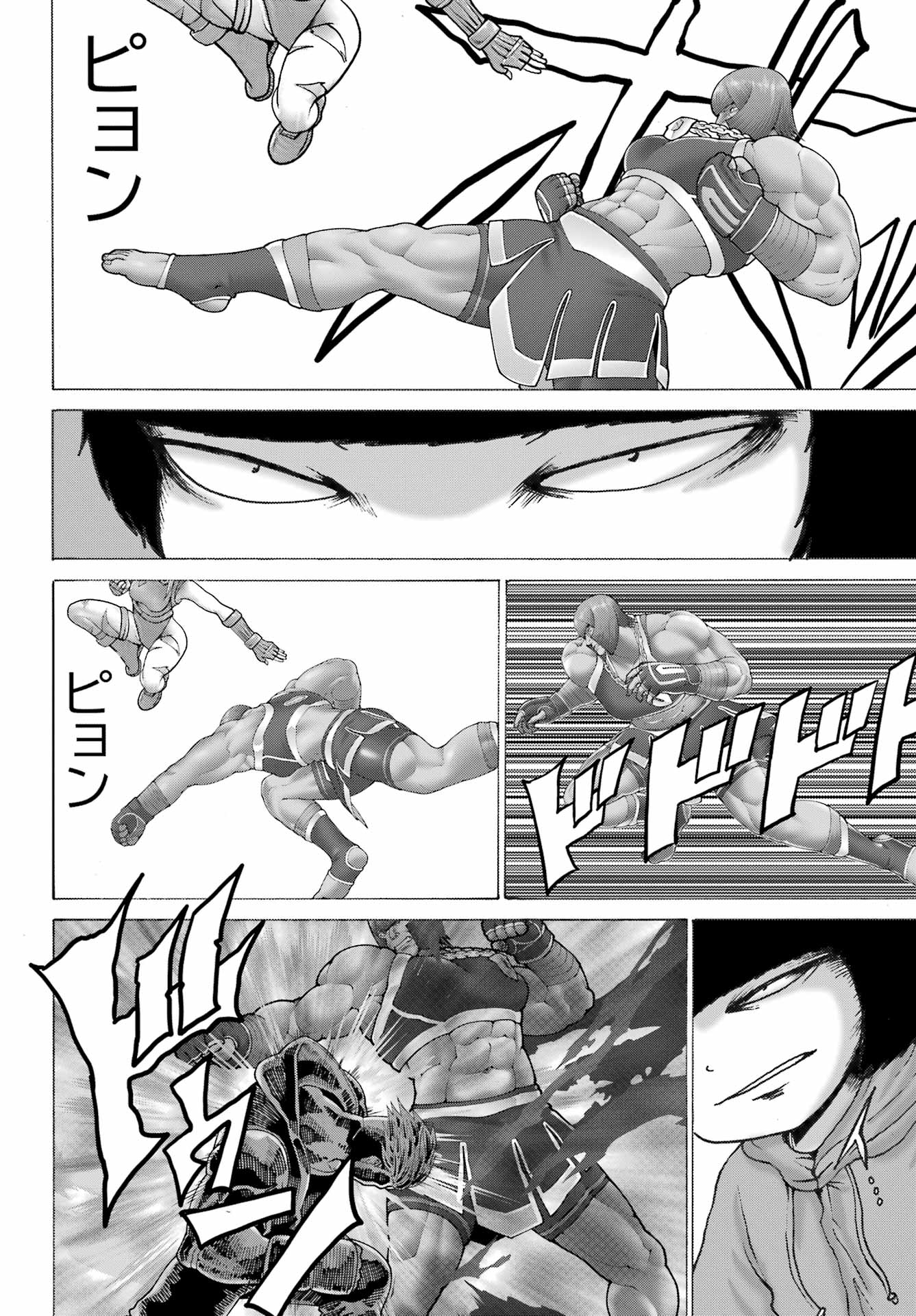 Ore yori Yowai Yatsu ni Ai ni Iku - Chapter 10 - Page 8