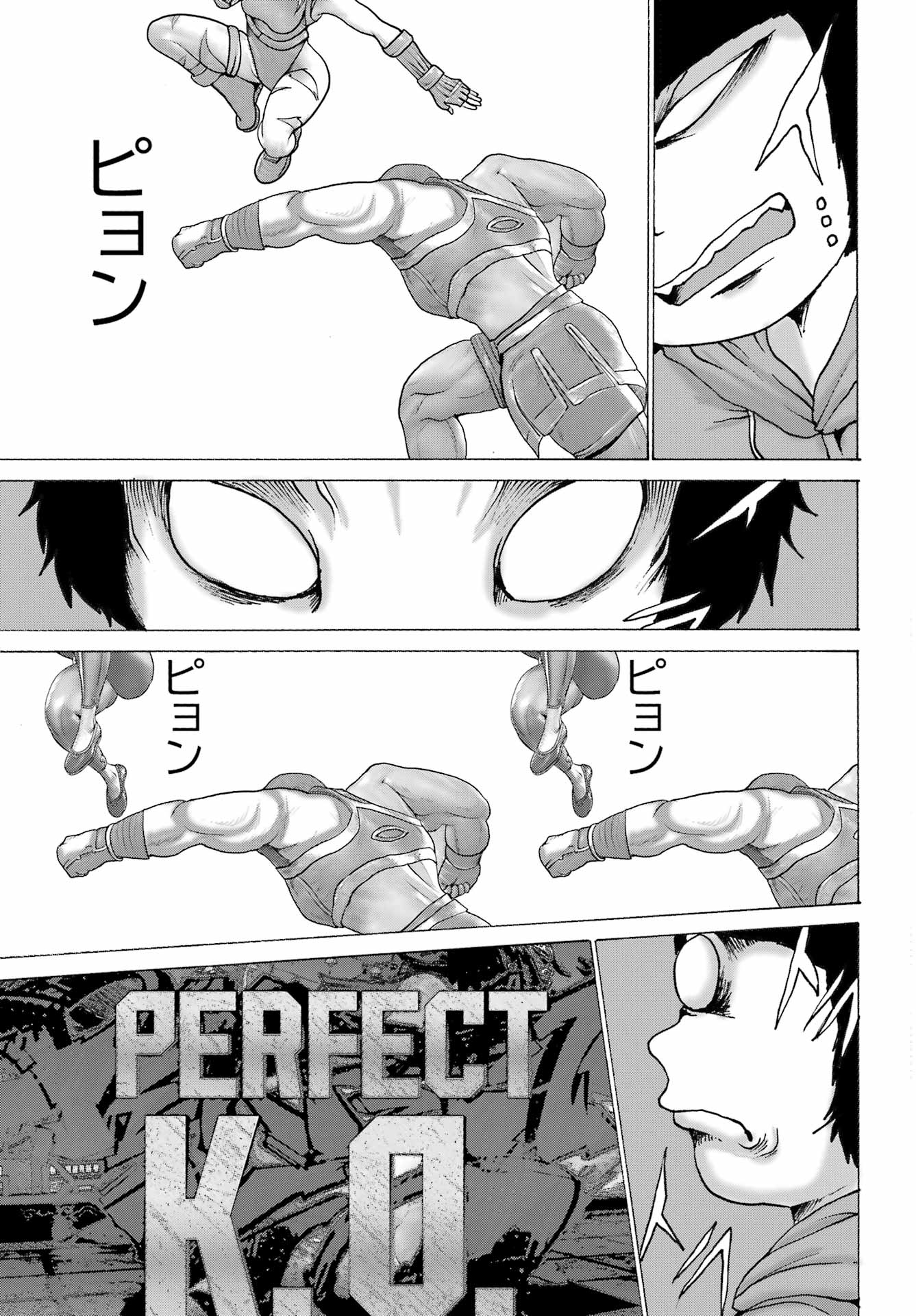 Ore yori Yowai Yatsu ni Ai ni Iku - Chapter 10 - Page 9