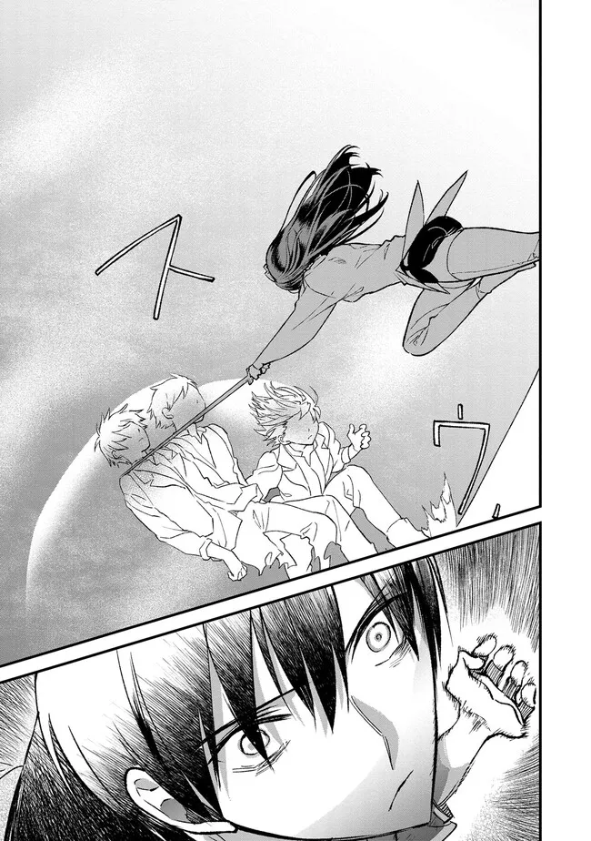 Ore, Yuusha janai desu kara. - VR Sekai no Chouten ni Kunrin Seshi Otoko. Tenseishi, Level 1 no Mushoku kara Restart suru Chap 1.2 - Next Chap 2.2