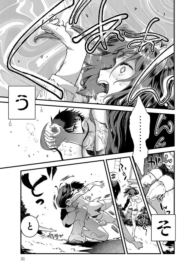 Ore, Yuusha janai desu kara. - VR Sekai no Chouten ni Kunrin Seshi Otoko. Tenseishi, Level 1 no Mushoku kara Restart suru Chap 1.2 - Next Chap 2.2