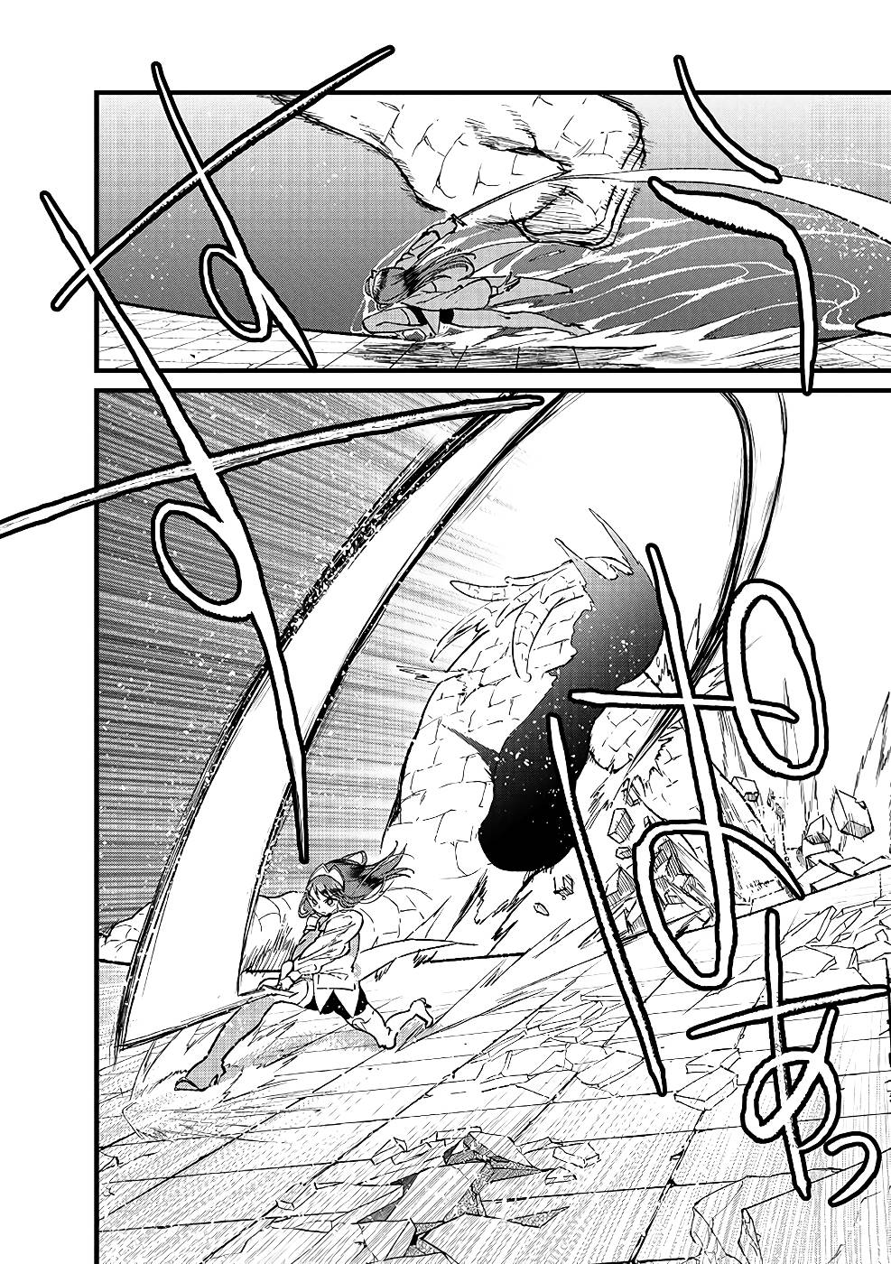 Ore, Yuusha janai desu kara. - VR Sekai no Chouten ni Kunrin Seshi Otoko. Tenseishi, Level 1 no Mushoku kara Restart suru Chap 17 - Next Chap 18