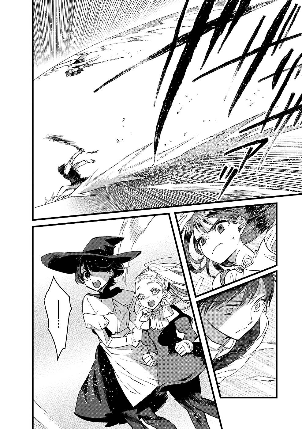 Ore, Yuusha janai desu kara. - VR Sekai no Chouten ni Kunrin Seshi Otoko. Tenseishi, Level 1 no Mushoku kara Restart suru Chap 17 - Next Chap 18