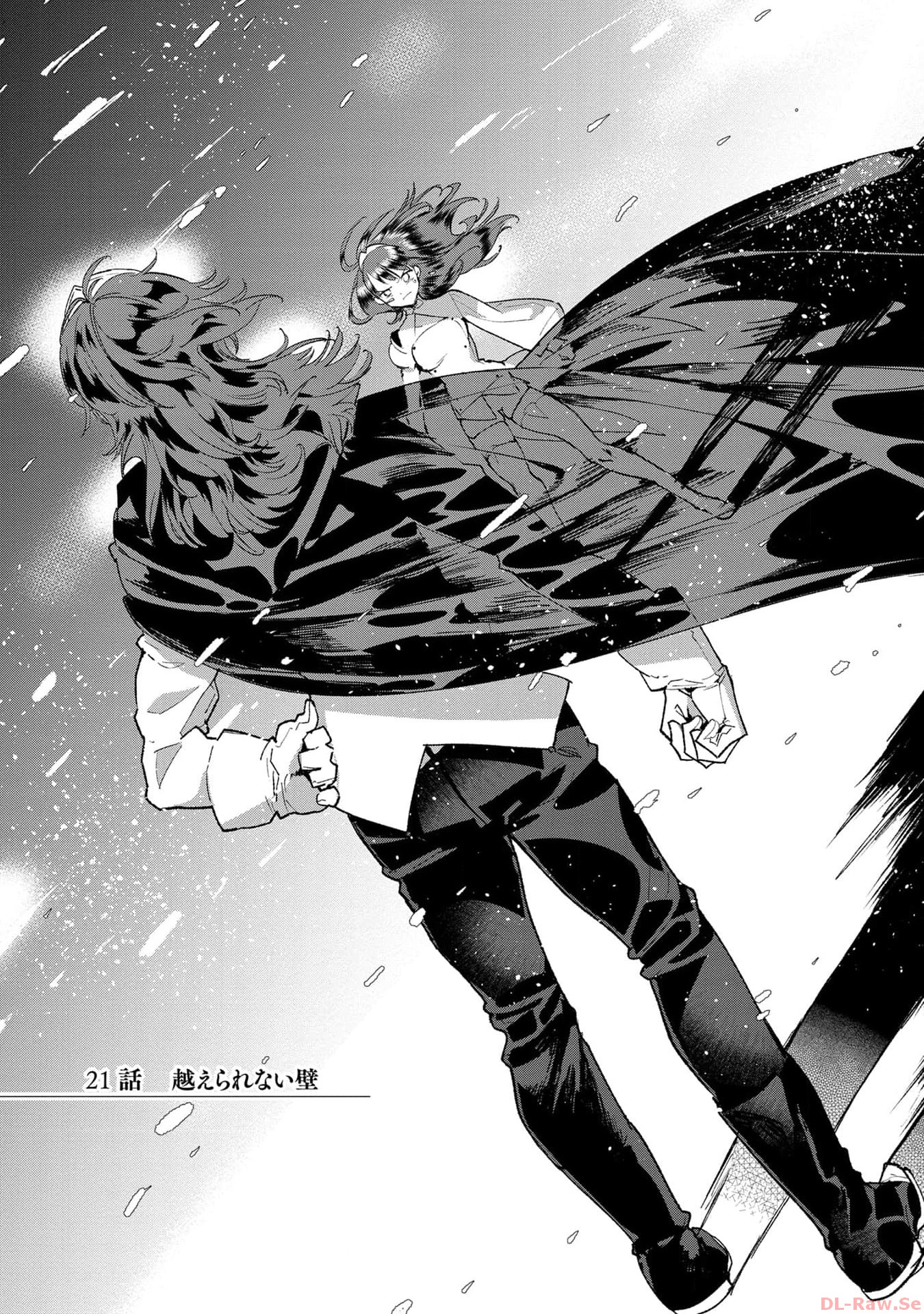 Ore, Yuusha janai desu kara. - VR Sekai no Chouten ni Kunrin Seshi Otoko. Tenseishi, Level 1 no Mushoku kara Restart suru Chap 21 - Next Chap 22
