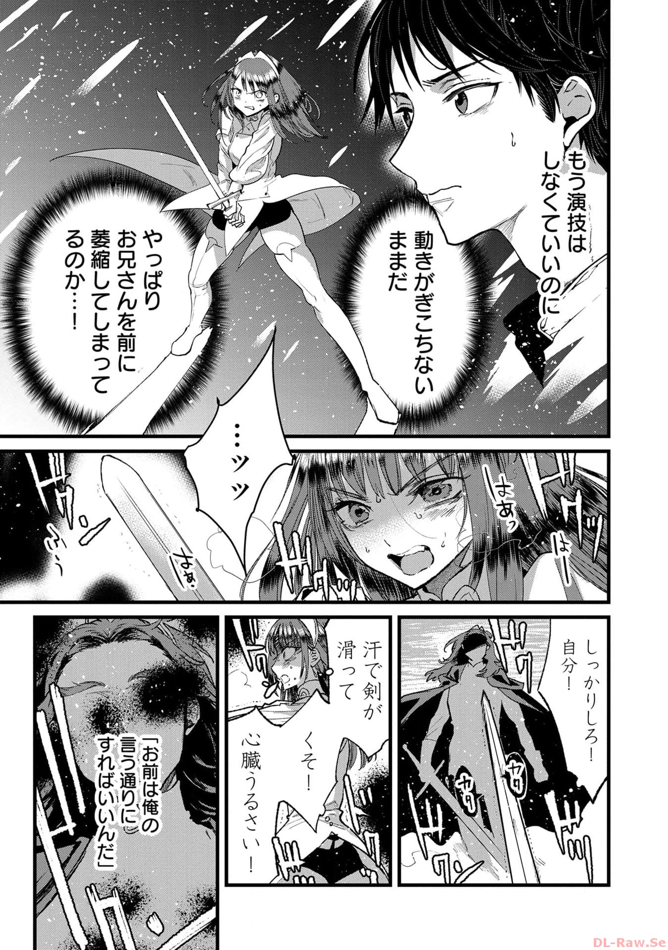 Ore, Yuusha janai desu kara. - VR Sekai no Chouten ni Kunrin Seshi Otoko. Tenseishi, Level 1 no Mushoku kara Restart suru Chap 21 - Next Chap 22