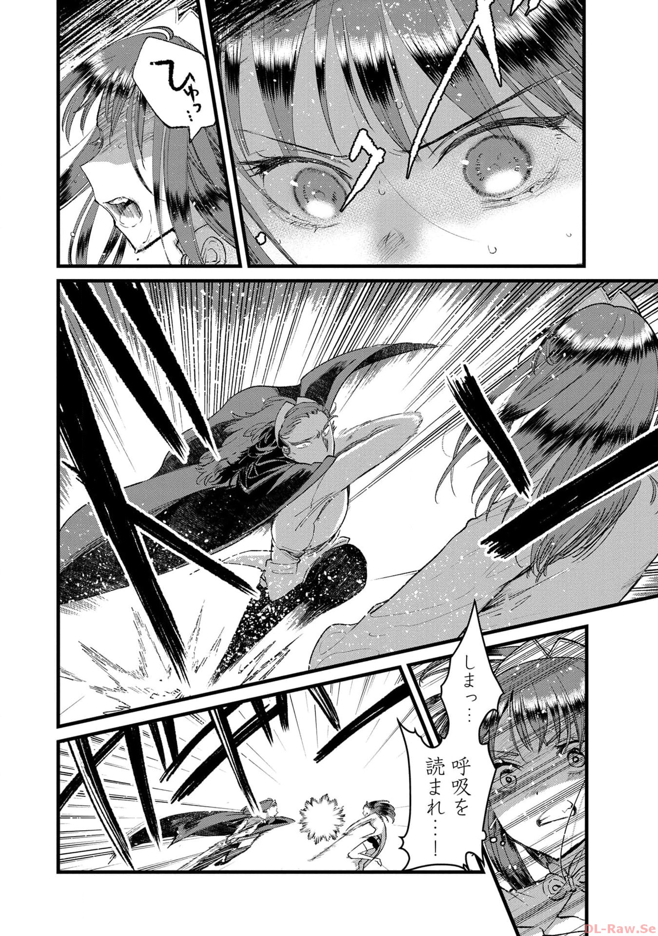 Ore, Yuusha janai desu kara. - VR Sekai no Chouten ni Kunrin Seshi Otoko. Tenseishi, Level 1 no Mushoku kara Restart suru Chap 21 - Next Chap 22