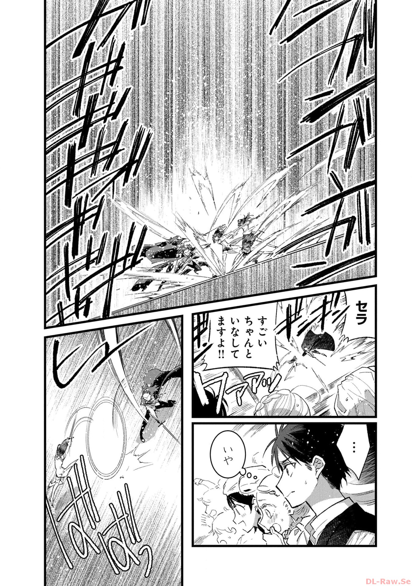 Ore, Yuusha janai desu kara. - VR Sekai no Chouten ni Kunrin Seshi Otoko. Tenseishi, Level 1 no Mushoku kara Restart suru Chap 21 - Next Chap 22