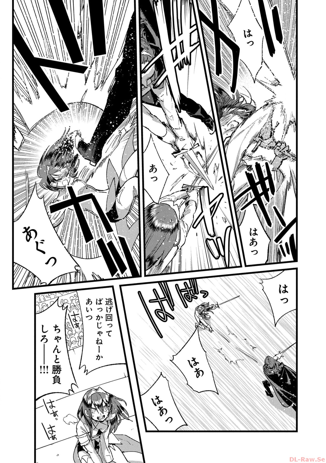 Ore, Yuusha janai desu kara. - VR Sekai no Chouten ni Kunrin Seshi Otoko. Tenseishi, Level 1 no Mushoku kara Restart suru Chap 21 - Next Chap 22