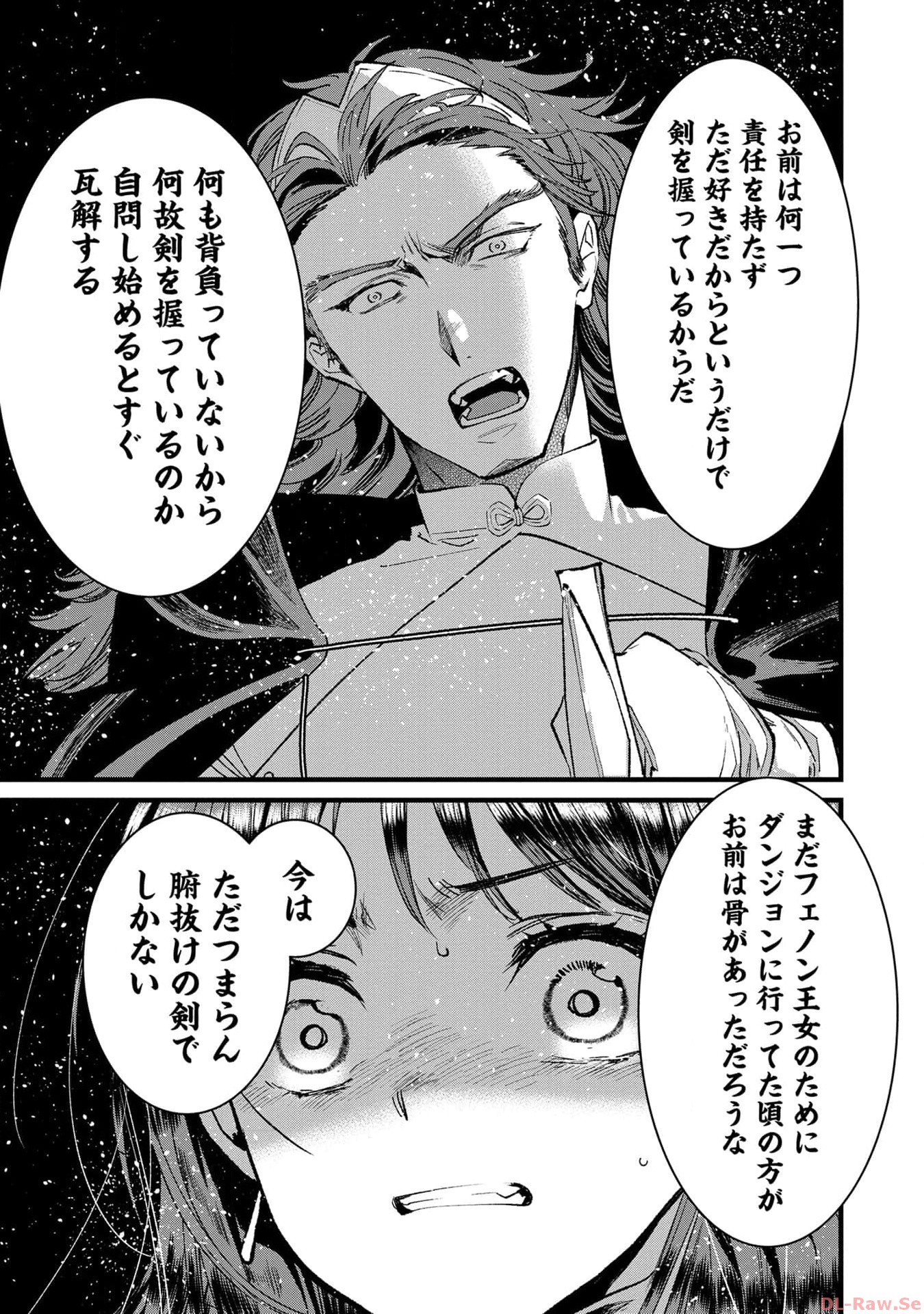 Ore, Yuusha janai desu kara. - VR Sekai no Chouten ni Kunrin Seshi Otoko. Tenseishi, Level 1 no Mushoku kara Restart suru Chap 21 - Next Chap 22