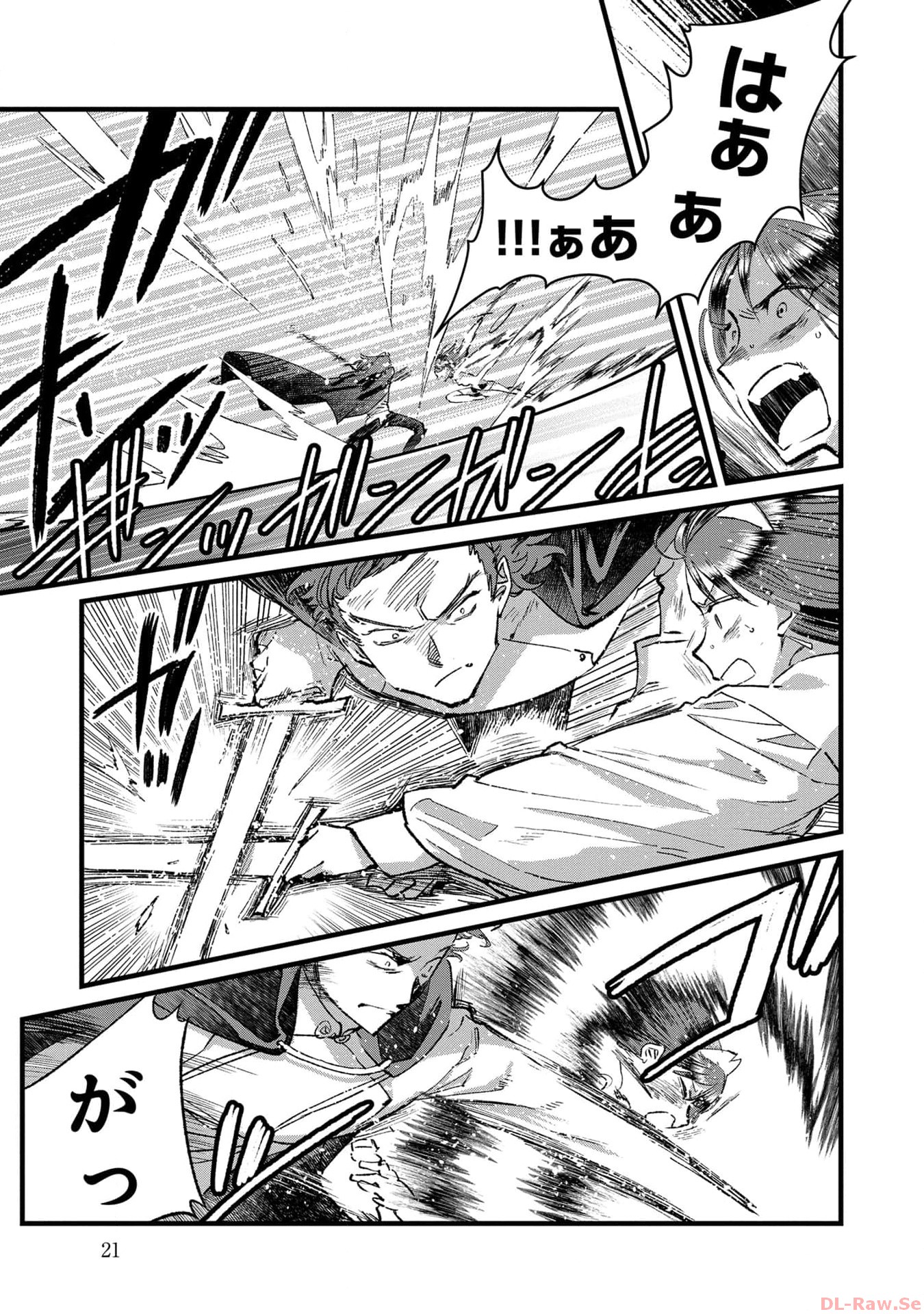 Ore, Yuusha janai desu kara. - VR Sekai no Chouten ni Kunrin Seshi Otoko. Tenseishi, Level 1 no Mushoku kara Restart suru Chap 21 - Next Chap 22