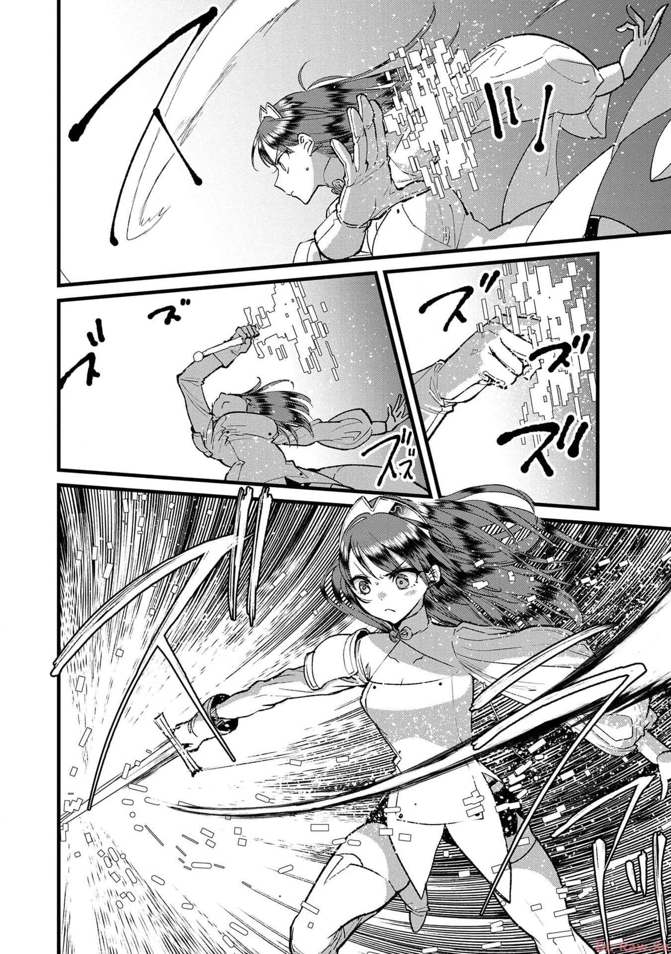 Ore, Yuusha janai desu kara. - VR Sekai no Chouten ni Kunrin Seshi Otoko. Tenseishi, Level 1 no Mushoku kara Restart suru Chap 21 - Next Chap 22