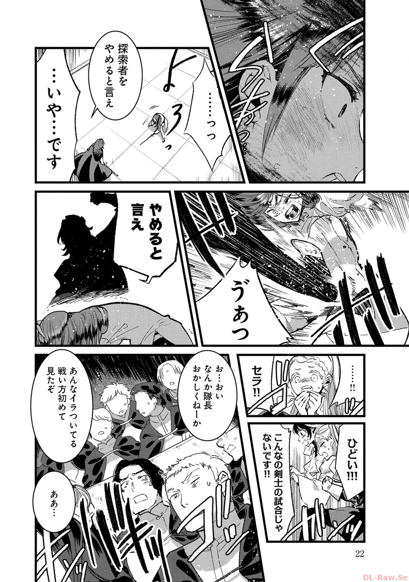 Ore, Yuusha janai desu kara. - VR Sekai no Chouten ni Kunrin Seshi Otoko. Tenseishi, Level 1 no Mushoku kara Restart suru Chap 21 - Next Chap 22