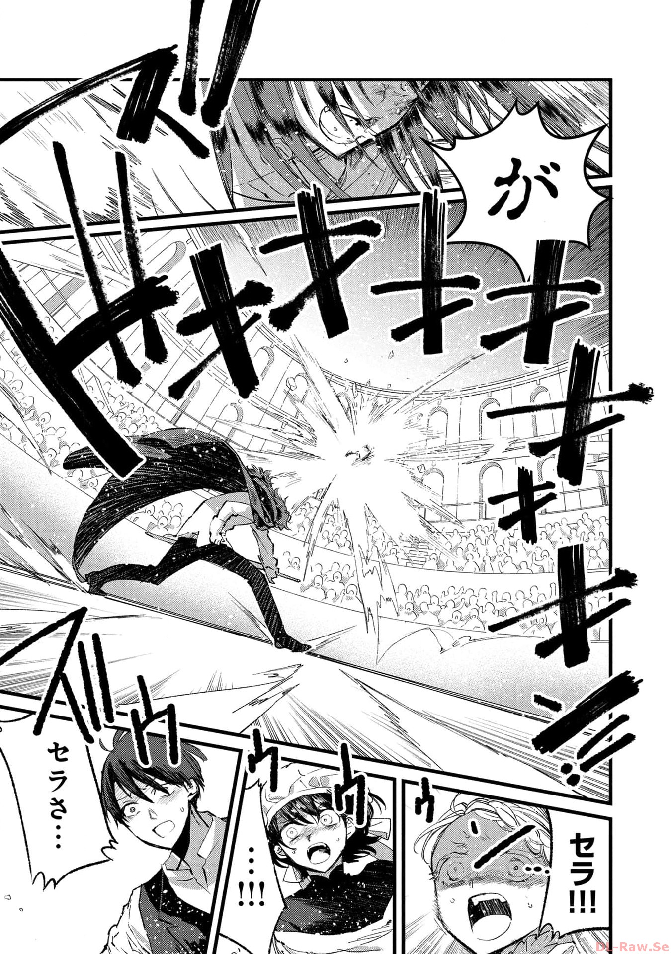 Ore, Yuusha janai desu kara. - VR Sekai no Chouten ni Kunrin Seshi Otoko. Tenseishi, Level 1 no Mushoku kara Restart suru Chap 21 - Next Chap 22