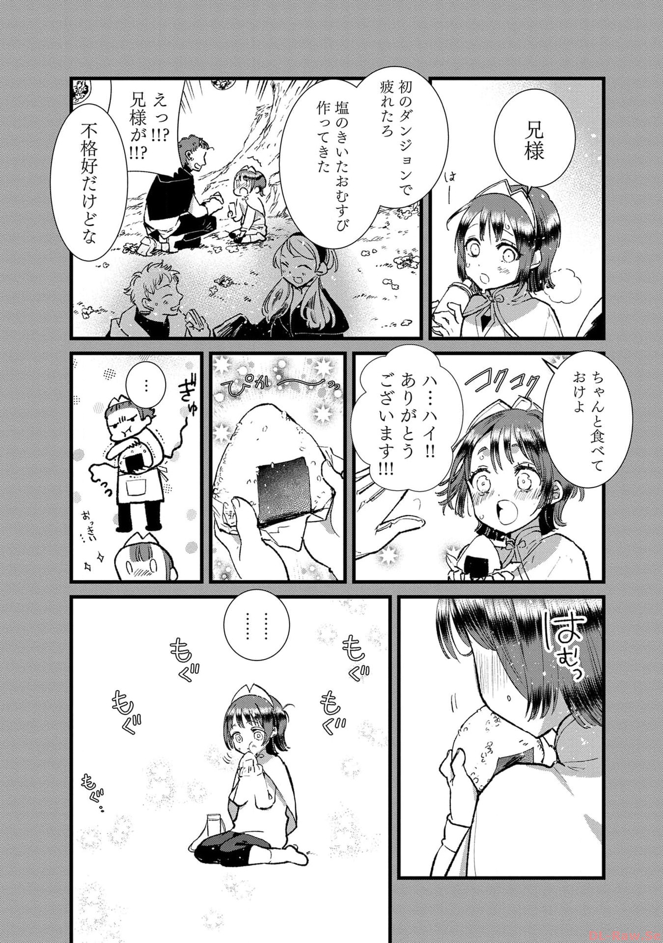 Ore, Yuusha janai desu kara. - VR Sekai no Chouten ni Kunrin Seshi Otoko. Tenseishi, Level 1 no Mushoku kara Restart suru Chap 21 - Next Chap 22