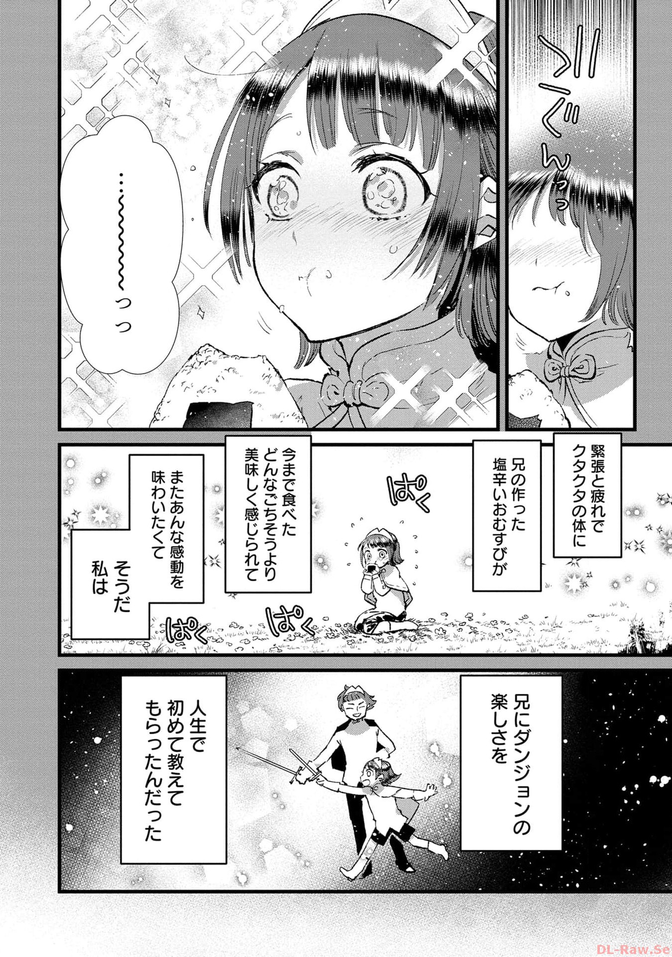 Ore, Yuusha janai desu kara. - VR Sekai no Chouten ni Kunrin Seshi Otoko. Tenseishi, Level 1 no Mushoku kara Restart suru Chap 21 - Next Chap 22