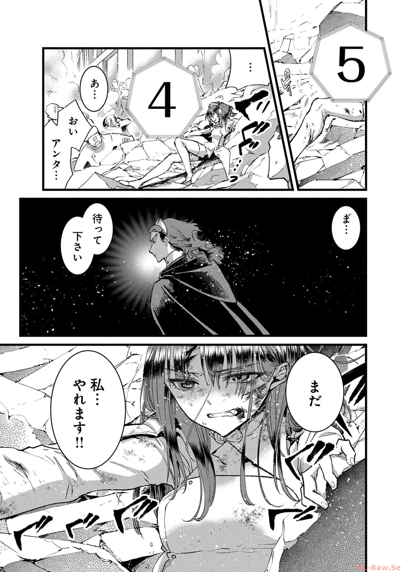 Ore, Yuusha janai desu kara. - VR Sekai no Chouten ni Kunrin Seshi Otoko. Tenseishi, Level 1 no Mushoku kara Restart suru Chap 21 - Next Chap 22