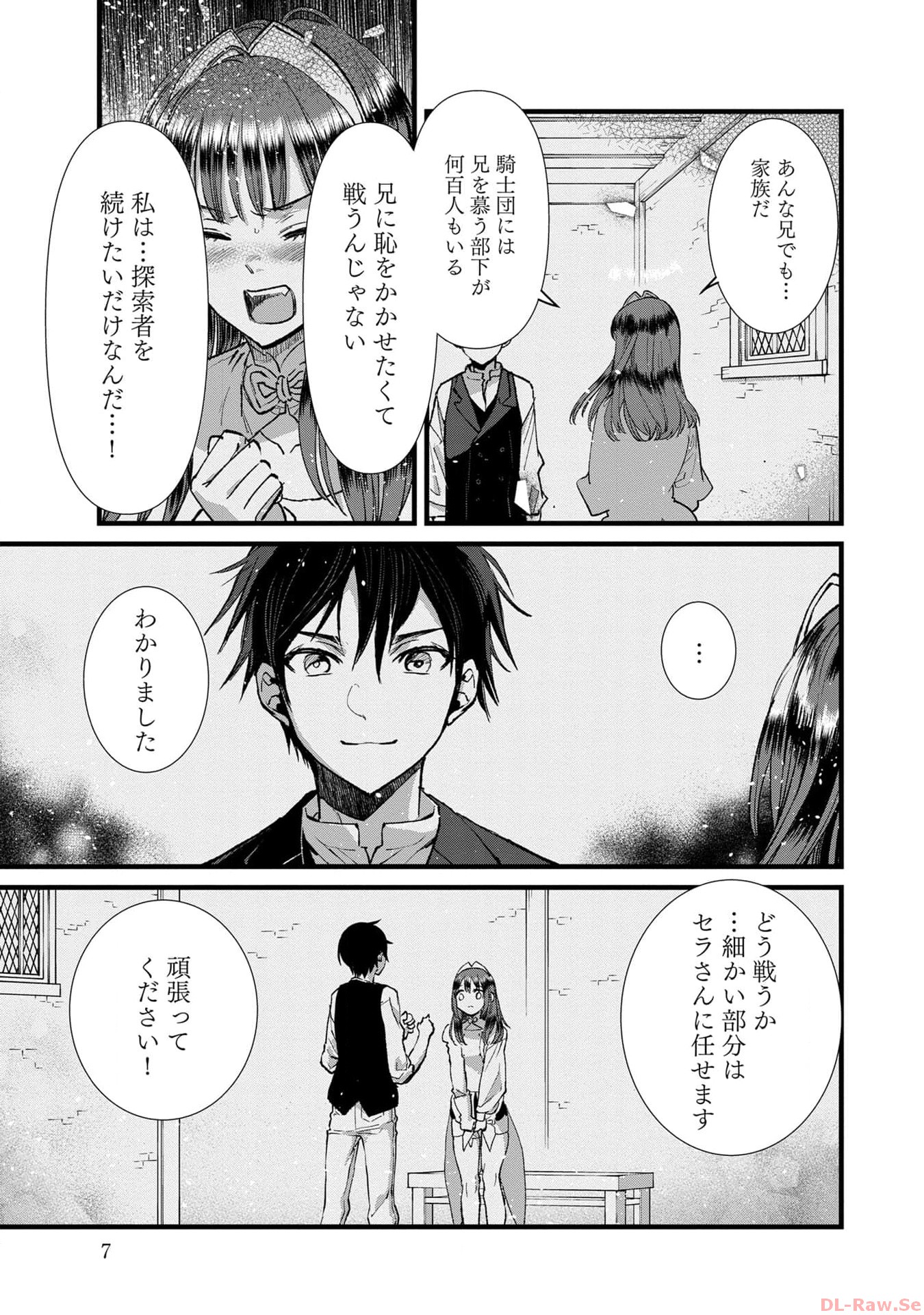 Ore, Yuusha janai desu kara. - VR Sekai no Chouten ni Kunrin Seshi Otoko. Tenseishi, Level 1 no Mushoku kara Restart suru Chap 21 - Next Chap 22