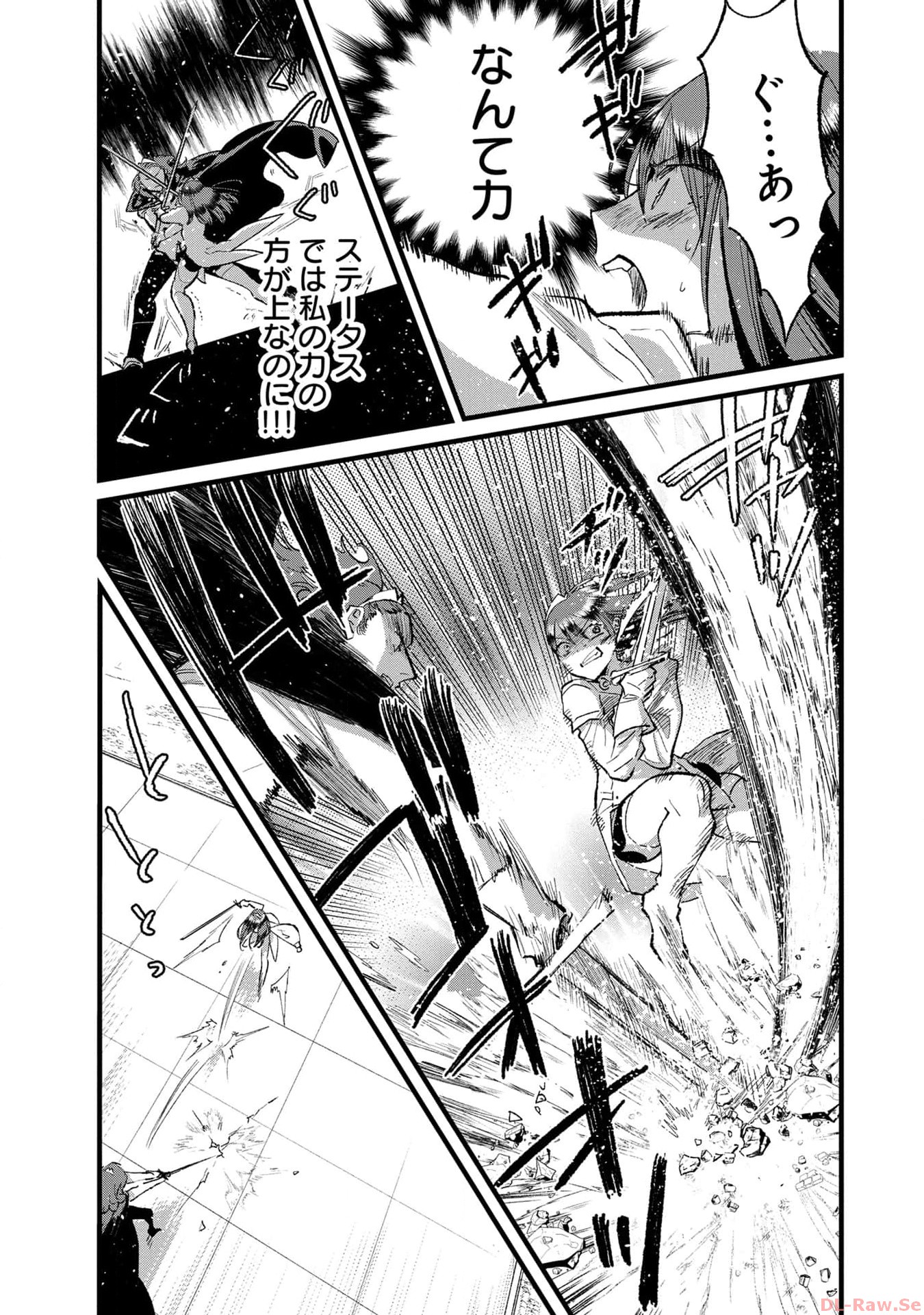 Ore, Yuusha janai desu kara. - VR Sekai no Chouten ni Kunrin Seshi Otoko. Tenseishi, Level 1 no Mushoku kara Restart suru Chap 21 - Next Chap 22