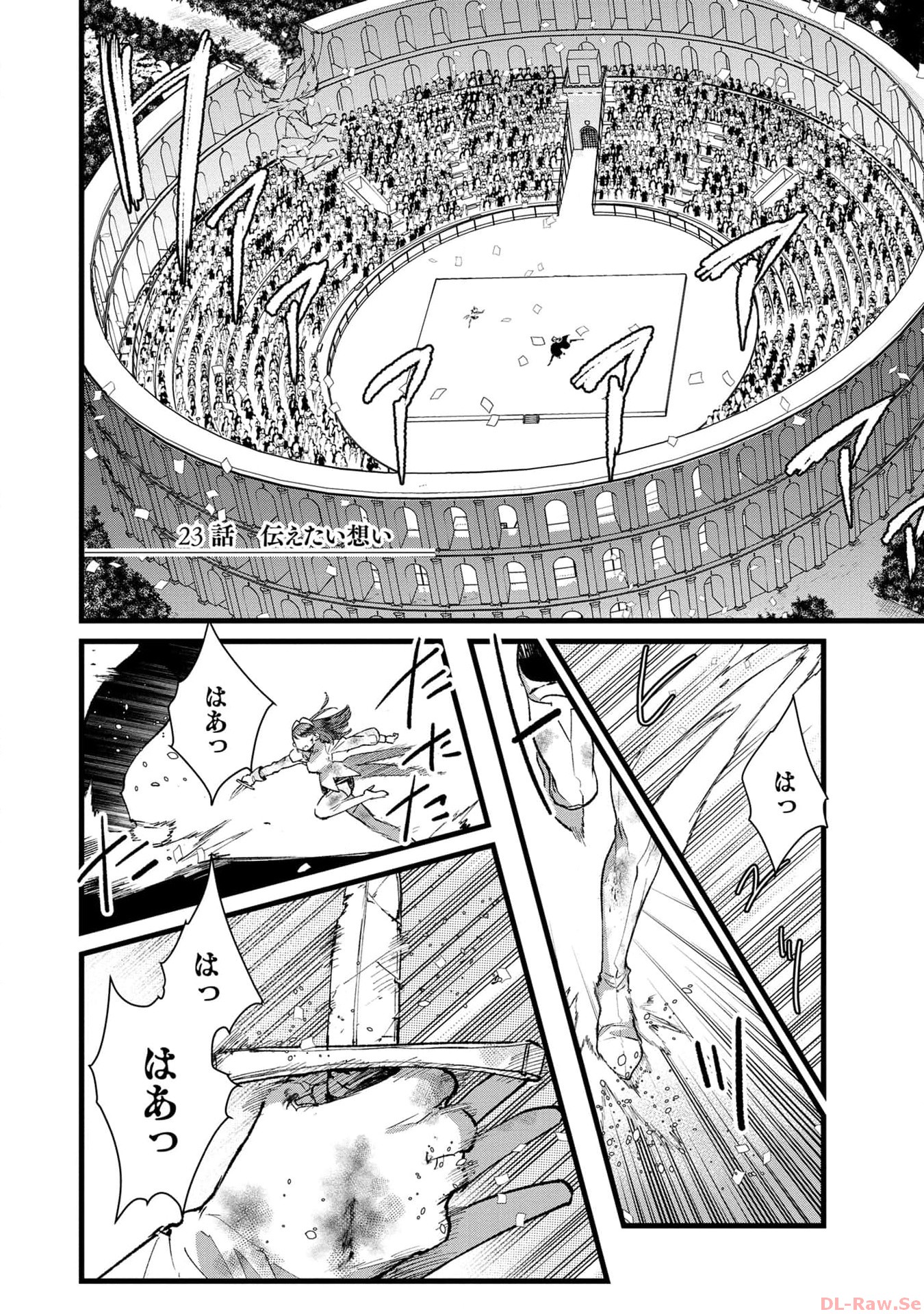 Ore, Yuusha janai desu kara. - VR Sekai no Chouten ni Kunrin Seshi Otoko. Tenseishi, Level 1 no Mushoku kara Restart suru Chap 23 - Next Chap 24