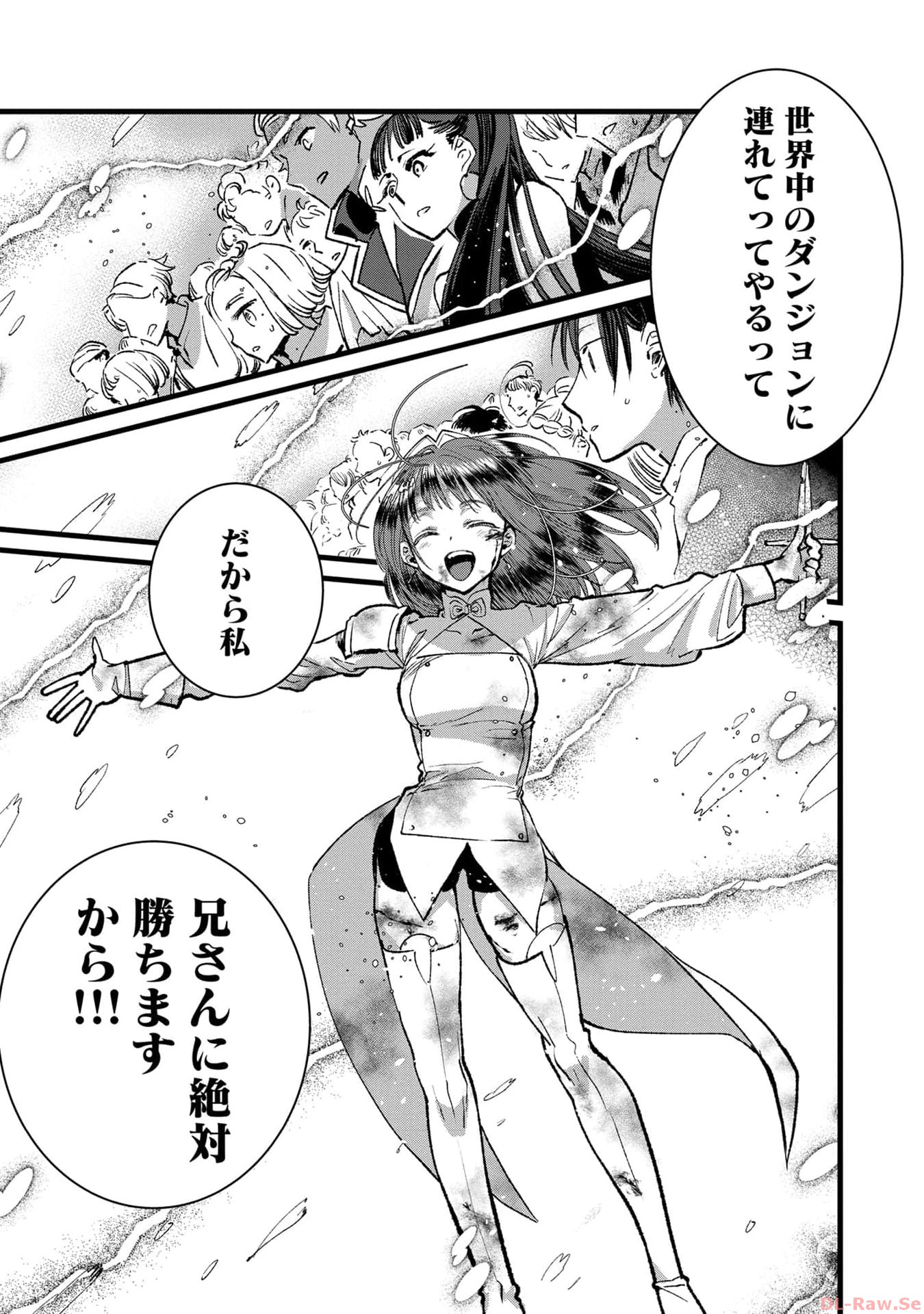 Ore, Yuusha janai desu kara. - VR Sekai no Chouten ni Kunrin Seshi Otoko. Tenseishi, Level 1 no Mushoku kara Restart suru Chap 23 - Next Chap 24