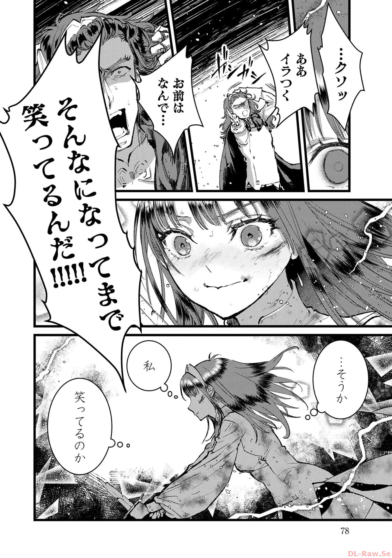 Ore, Yuusha janai desu kara. - VR Sekai no Chouten ni Kunrin Seshi Otoko. Tenseishi, Level 1 no Mushoku kara Restart suru Chap 23 - Next Chap 24