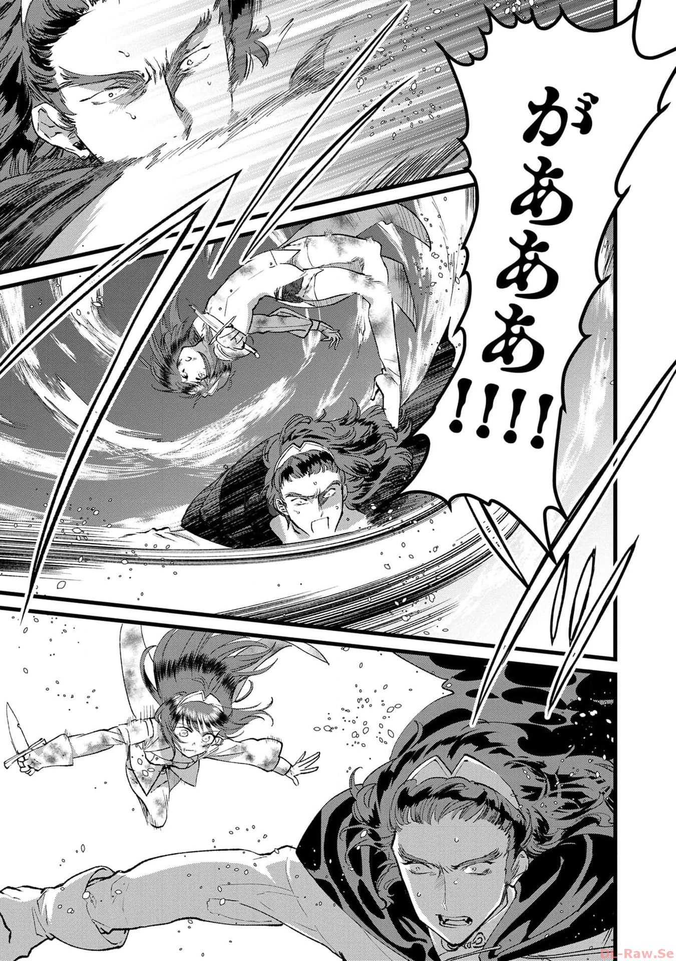 Ore, Yuusha janai desu kara. - VR Sekai no Chouten ni Kunrin Seshi Otoko. Tenseishi, Level 1 no Mushoku kara Restart suru Chap 23 - Next Chap 24