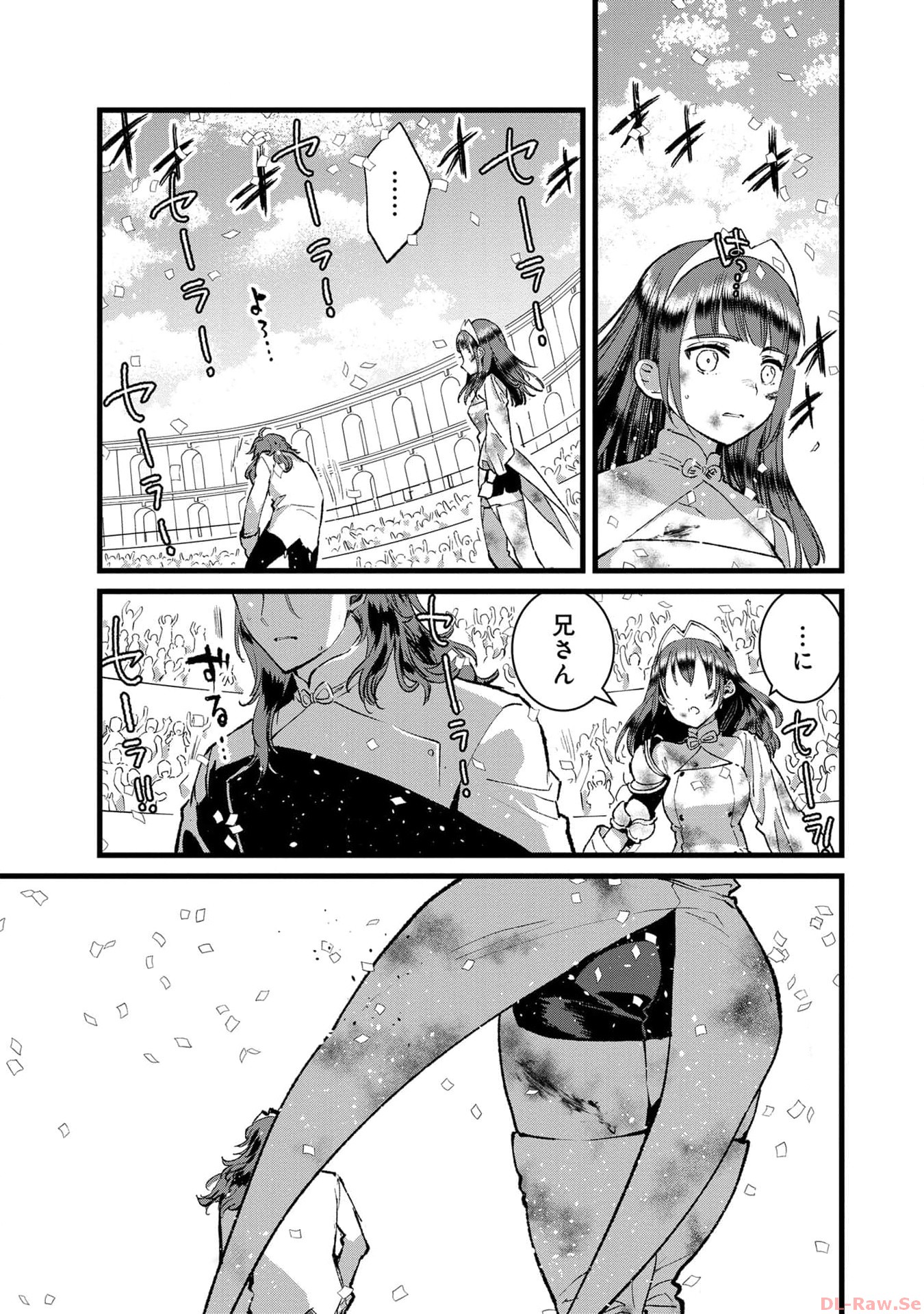 Ore, Yuusha janai desu kara. - VR Sekai no Chouten ni Kunrin Seshi Otoko. Tenseishi, Level 1 no Mushoku kara Restart suru Chap 23 - Next Chap 24