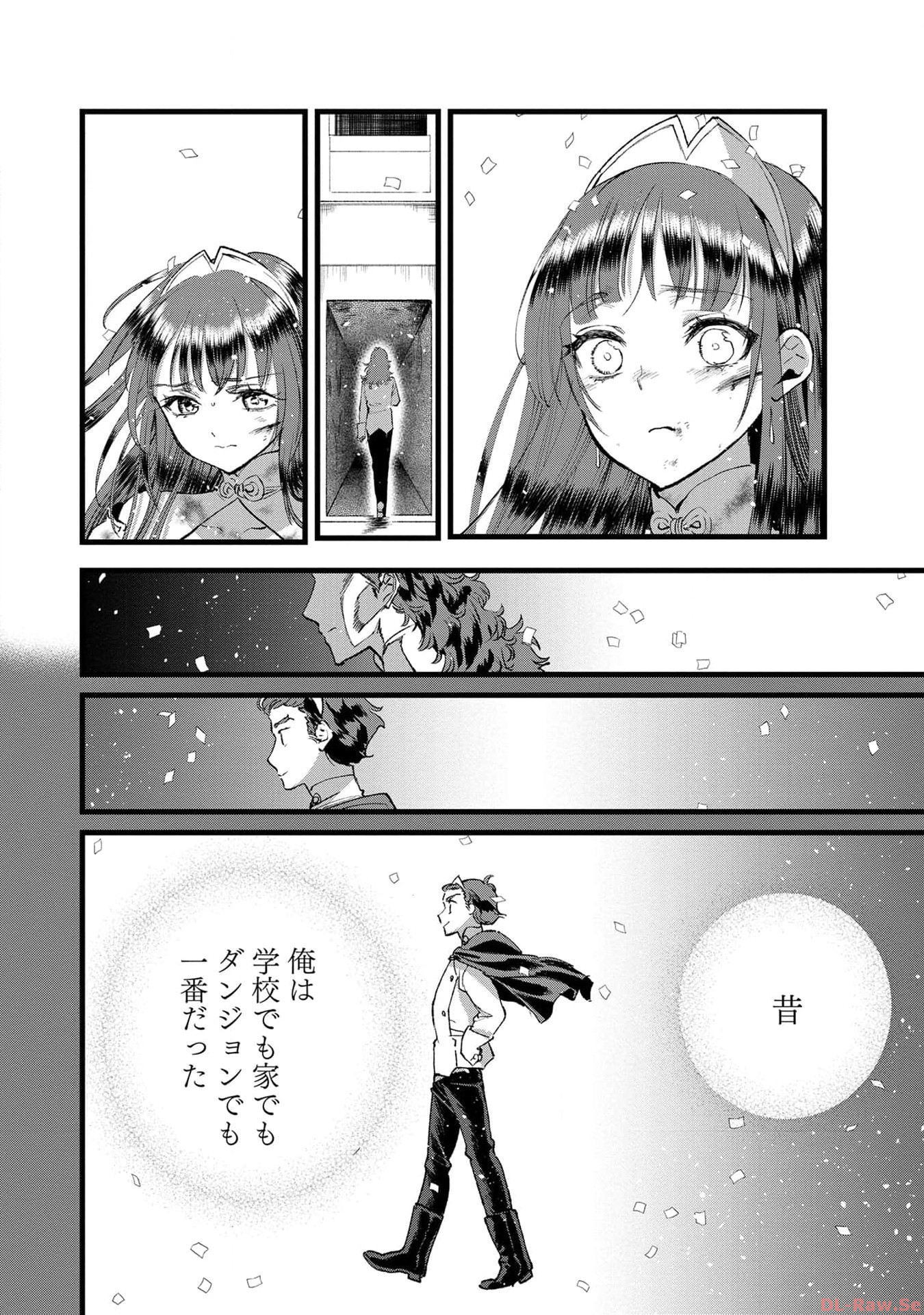 Ore, Yuusha janai desu kara. - VR Sekai no Chouten ni Kunrin Seshi Otoko. Tenseishi, Level 1 no Mushoku kara Restart suru Chap 23 - Next Chap 24