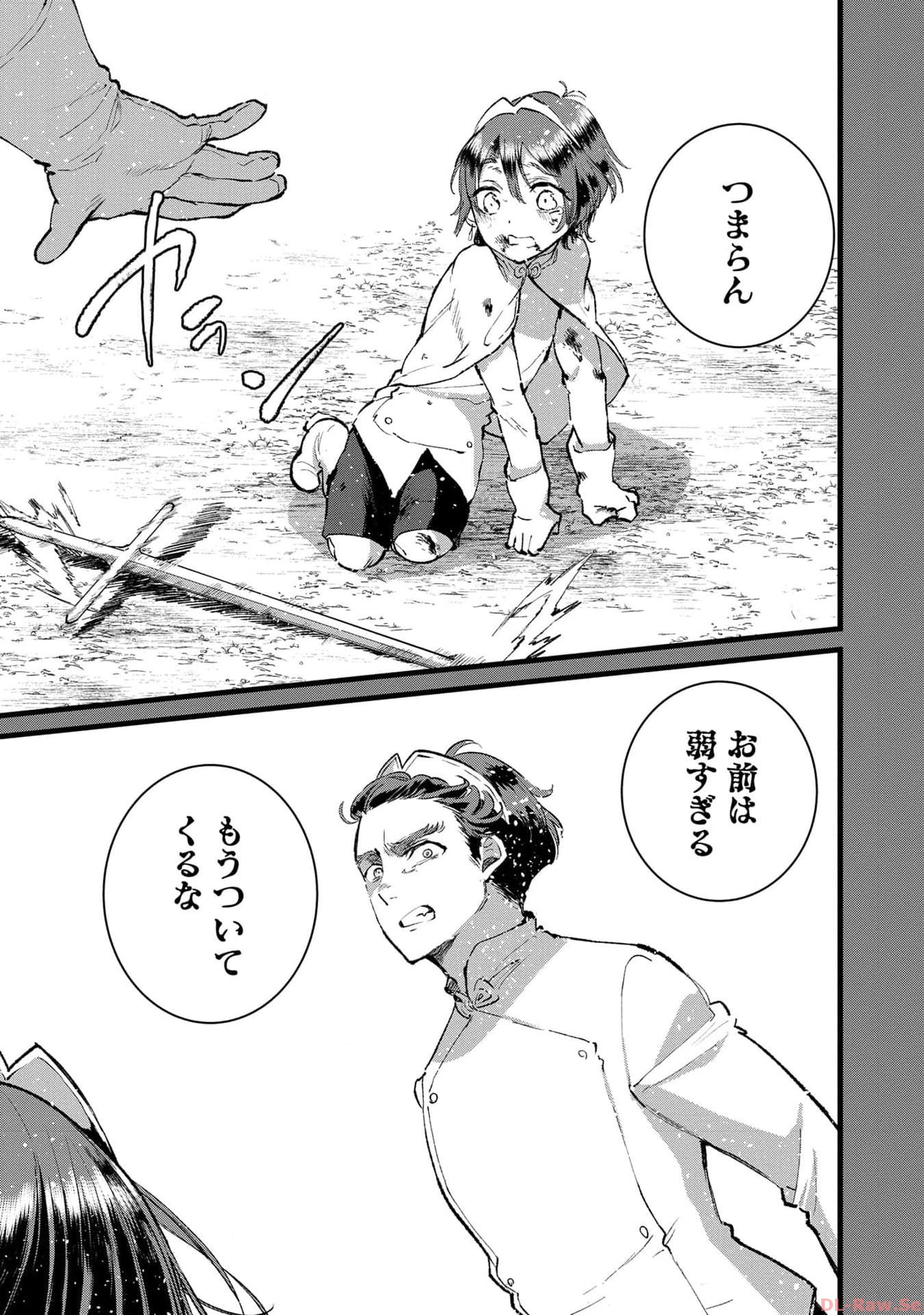 Ore, Yuusha janai desu kara. - VR Sekai no Chouten ni Kunrin Seshi Otoko. Tenseishi, Level 1 no Mushoku kara Restart suru Chap 23 - Next Chap 24