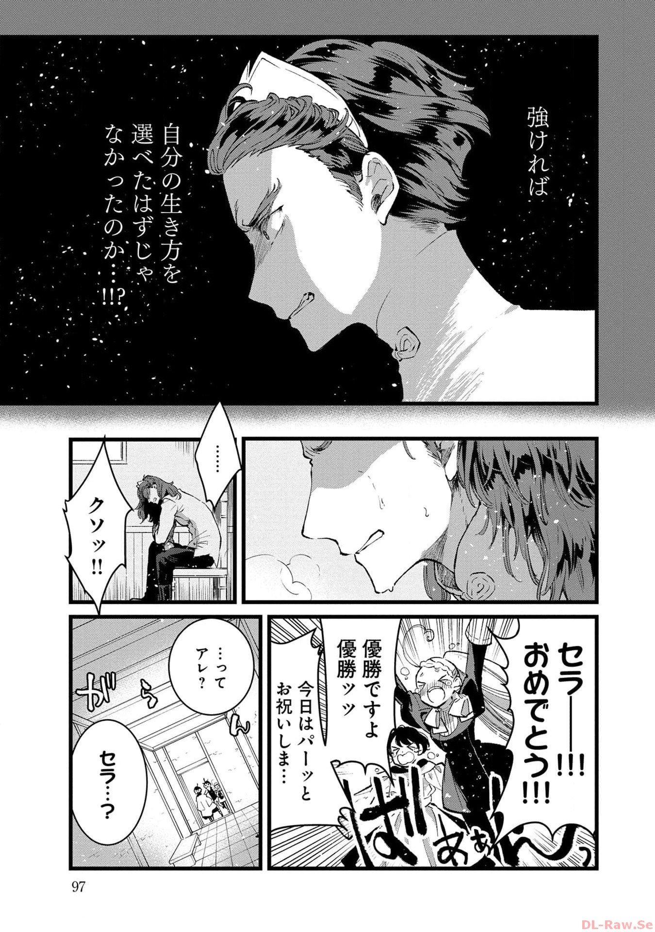 Ore, Yuusha janai desu kara. - VR Sekai no Chouten ni Kunrin Seshi Otoko. Tenseishi, Level 1 no Mushoku kara Restart suru Chap 23 - Next Chap 24