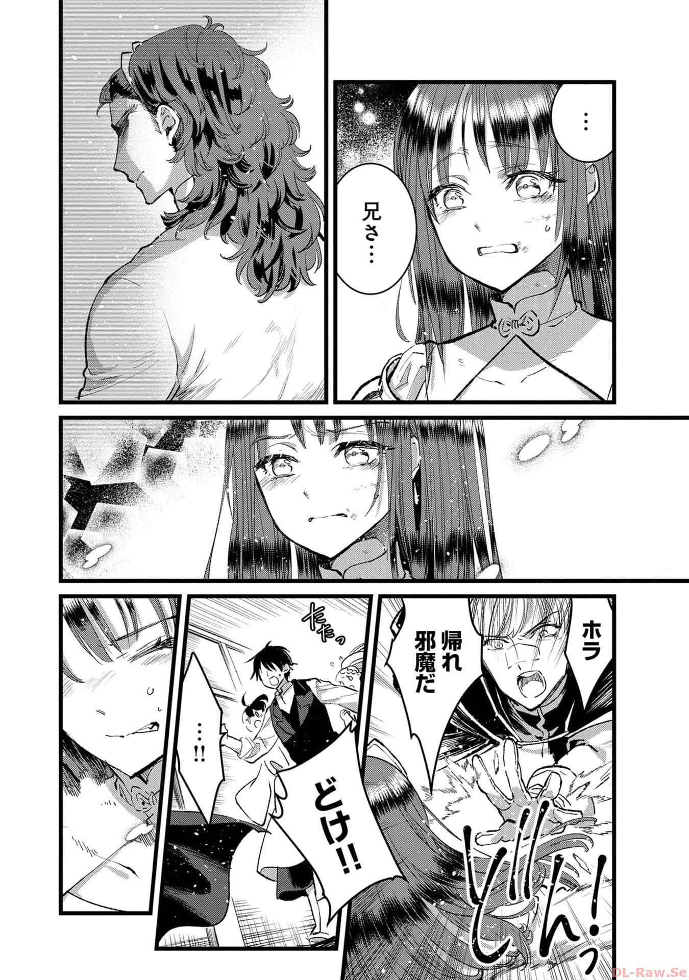 Ore, Yuusha janai desu kara. - VR Sekai no Chouten ni Kunrin Seshi Otoko. Tenseishi, Level 1 no Mushoku kara Restart suru Chap 23 - Next Chap 24