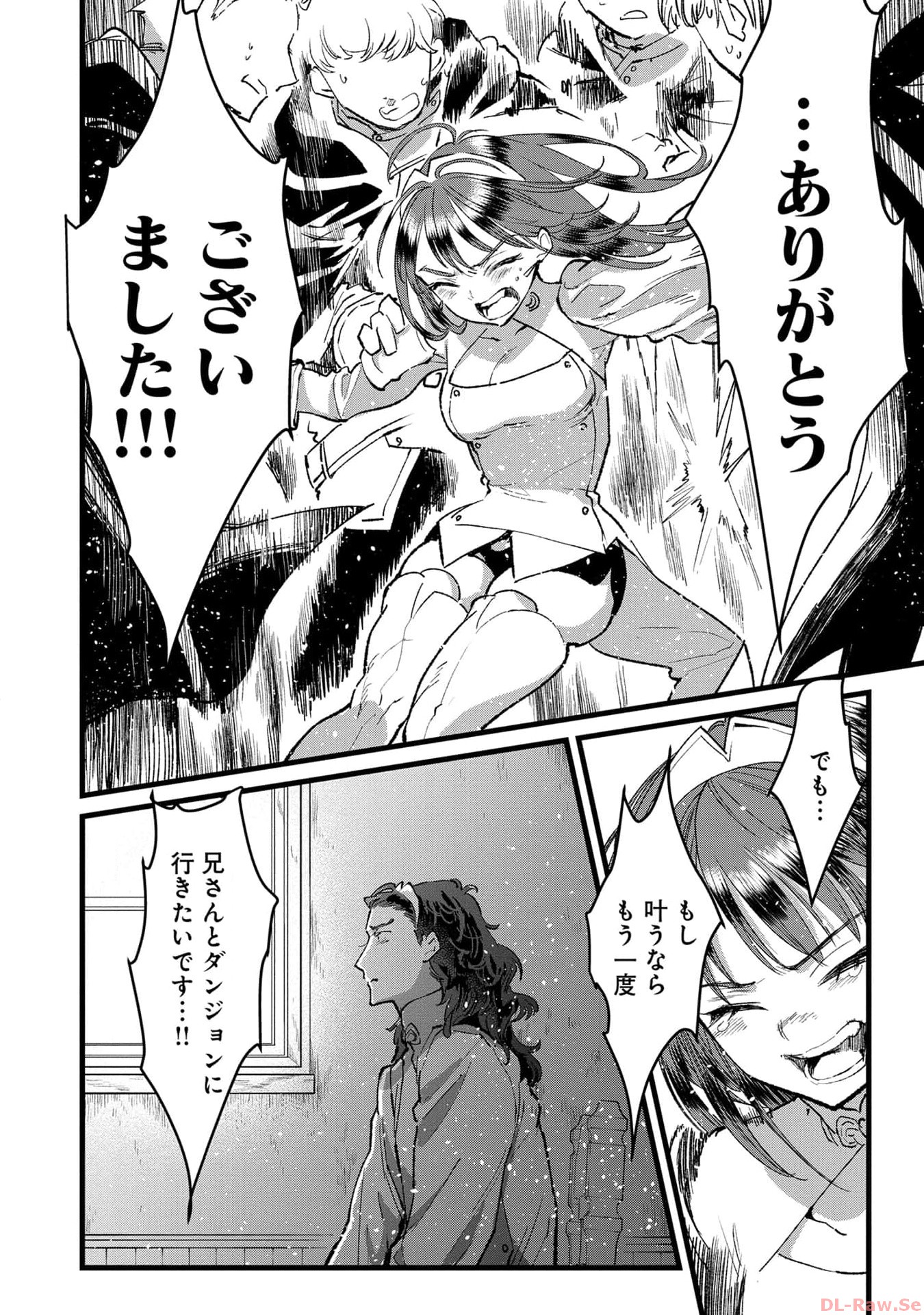 Ore, Yuusha janai desu kara. - VR Sekai no Chouten ni Kunrin Seshi Otoko. Tenseishi, Level 1 no Mushoku kara Restart suru Chap 23 - Next Chap 24