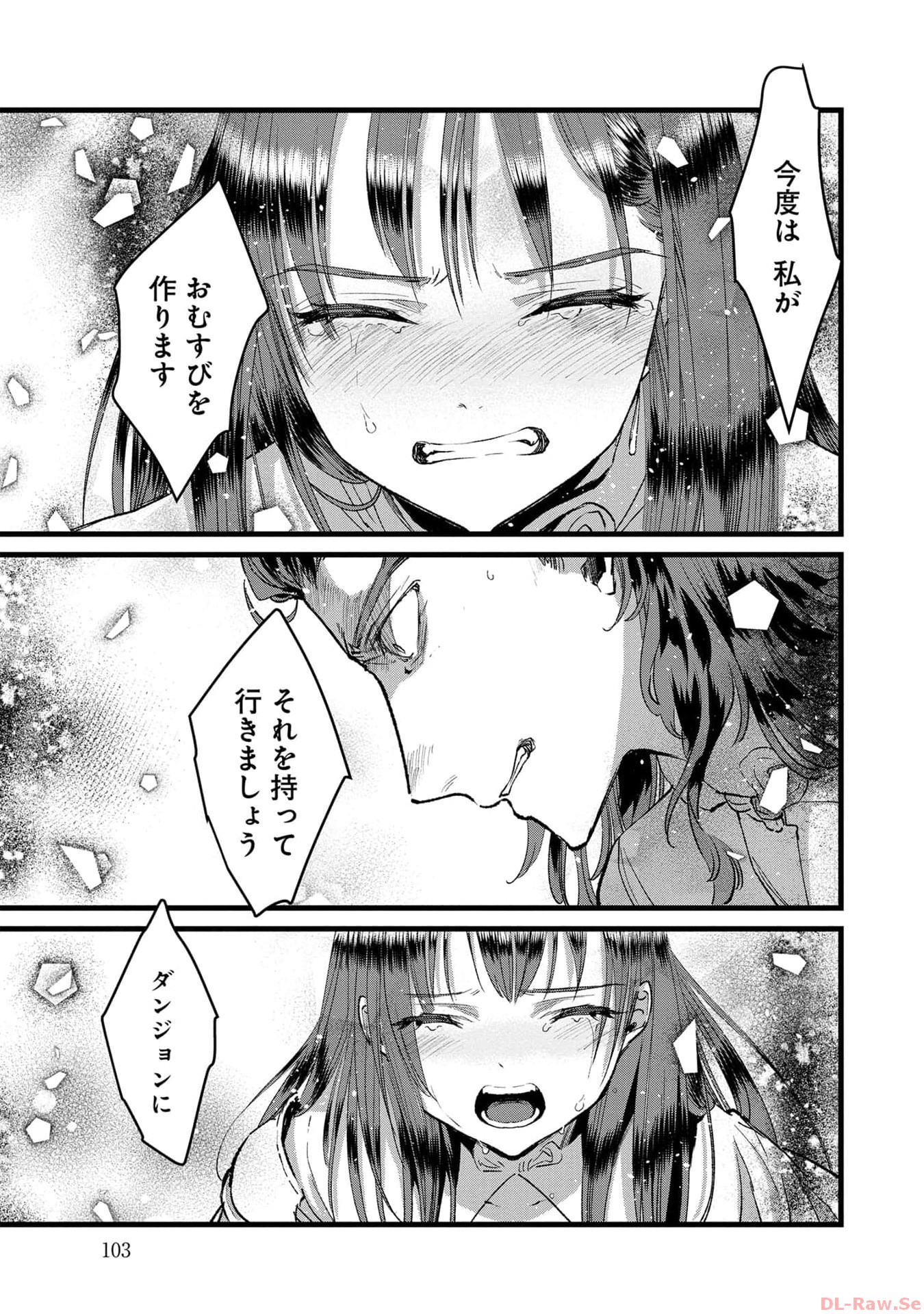 Ore, Yuusha janai desu kara. - VR Sekai no Chouten ni Kunrin Seshi Otoko. Tenseishi, Level 1 no Mushoku kara Restart suru Chap 23 - Next Chap 24