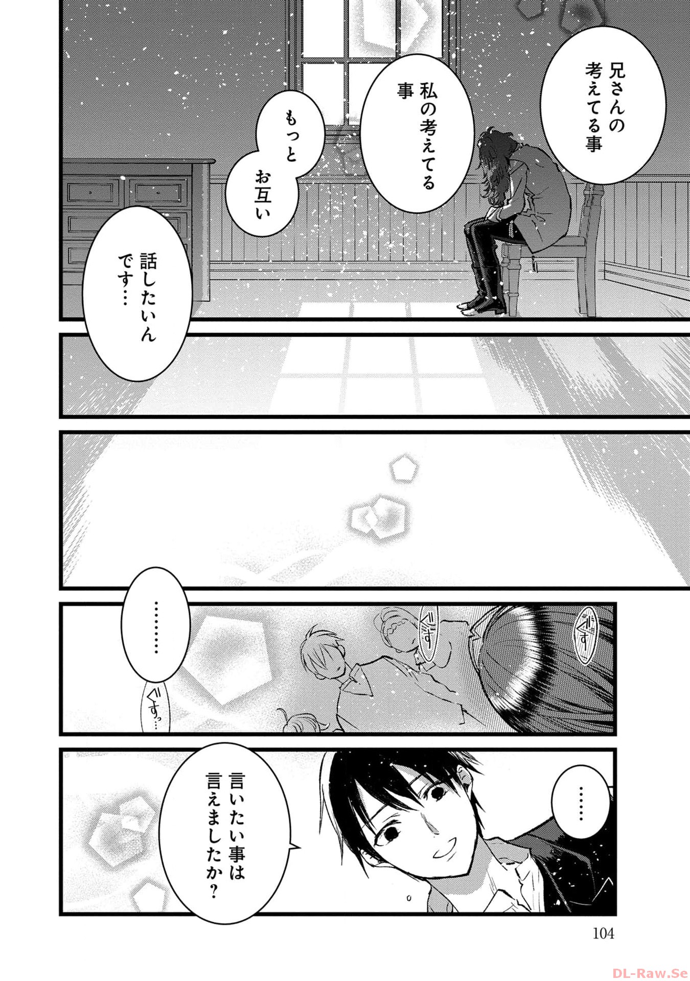 Ore, Yuusha janai desu kara. - VR Sekai no Chouten ni Kunrin Seshi Otoko. Tenseishi, Level 1 no Mushoku kara Restart suru Chap 23 - Next Chap 24