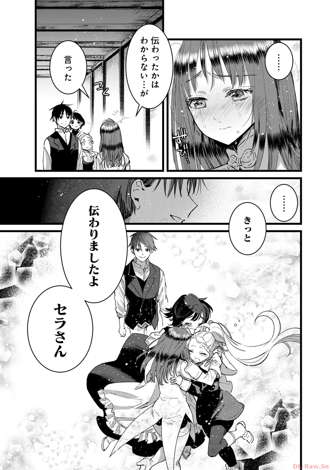 Ore, Yuusha janai desu kara. - VR Sekai no Chouten ni Kunrin Seshi Otoko. Tenseishi, Level 1 no Mushoku kara Restart suru Chap 23 - Next Chap 24