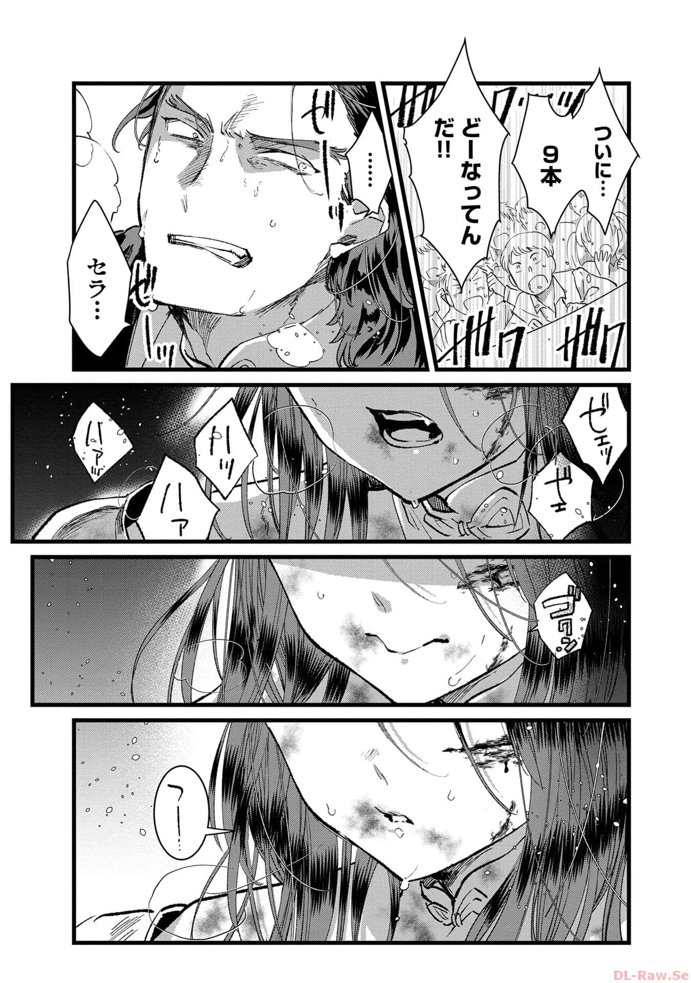 Ore, Yuusha janai desu kara. - VR Sekai no Chouten ni Kunrin Seshi Otoko. Tenseishi, Level 1 no Mushoku kara Restart suru Chap 23 - Next Chap 24
